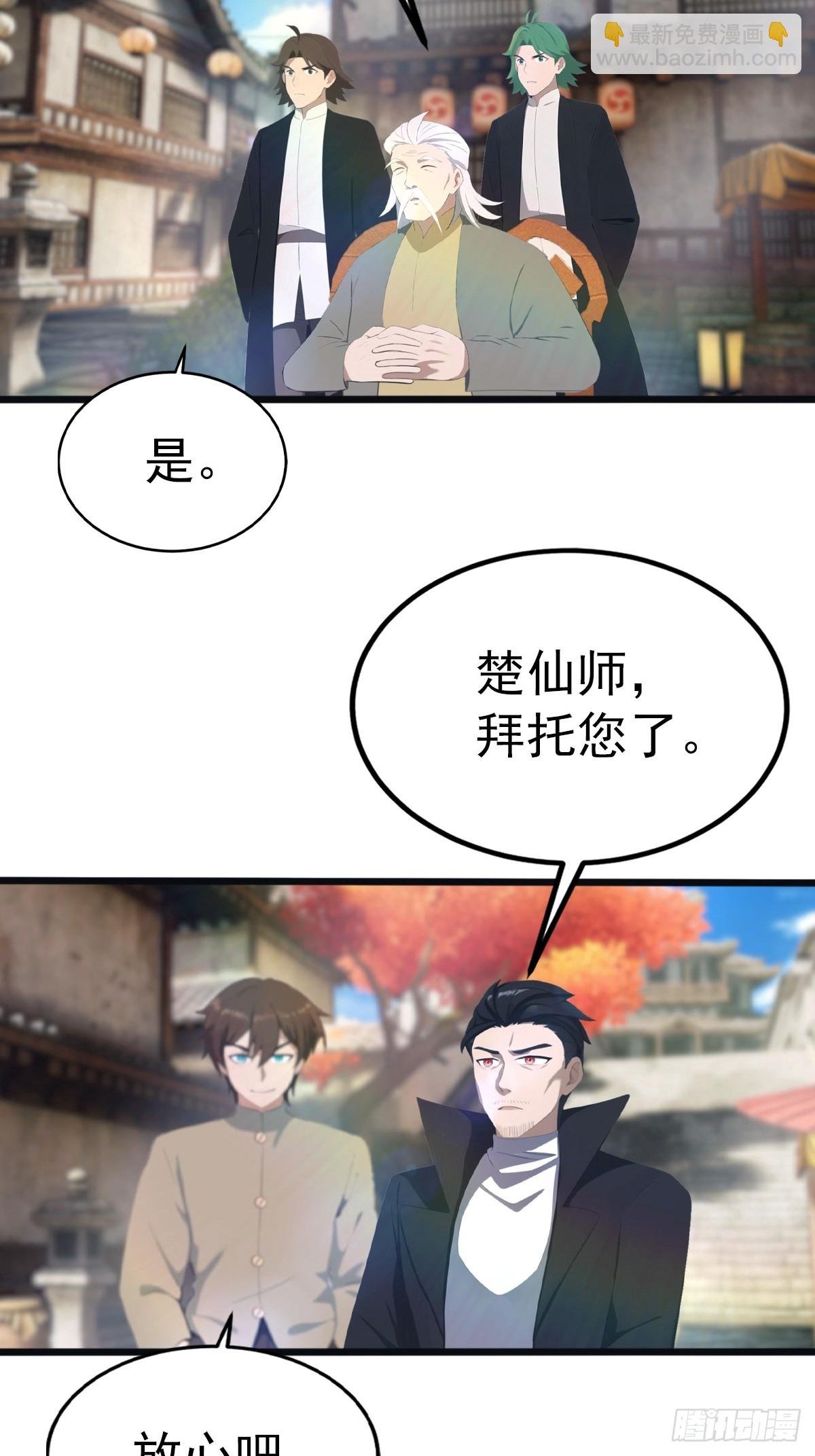 第122话 锻器大典