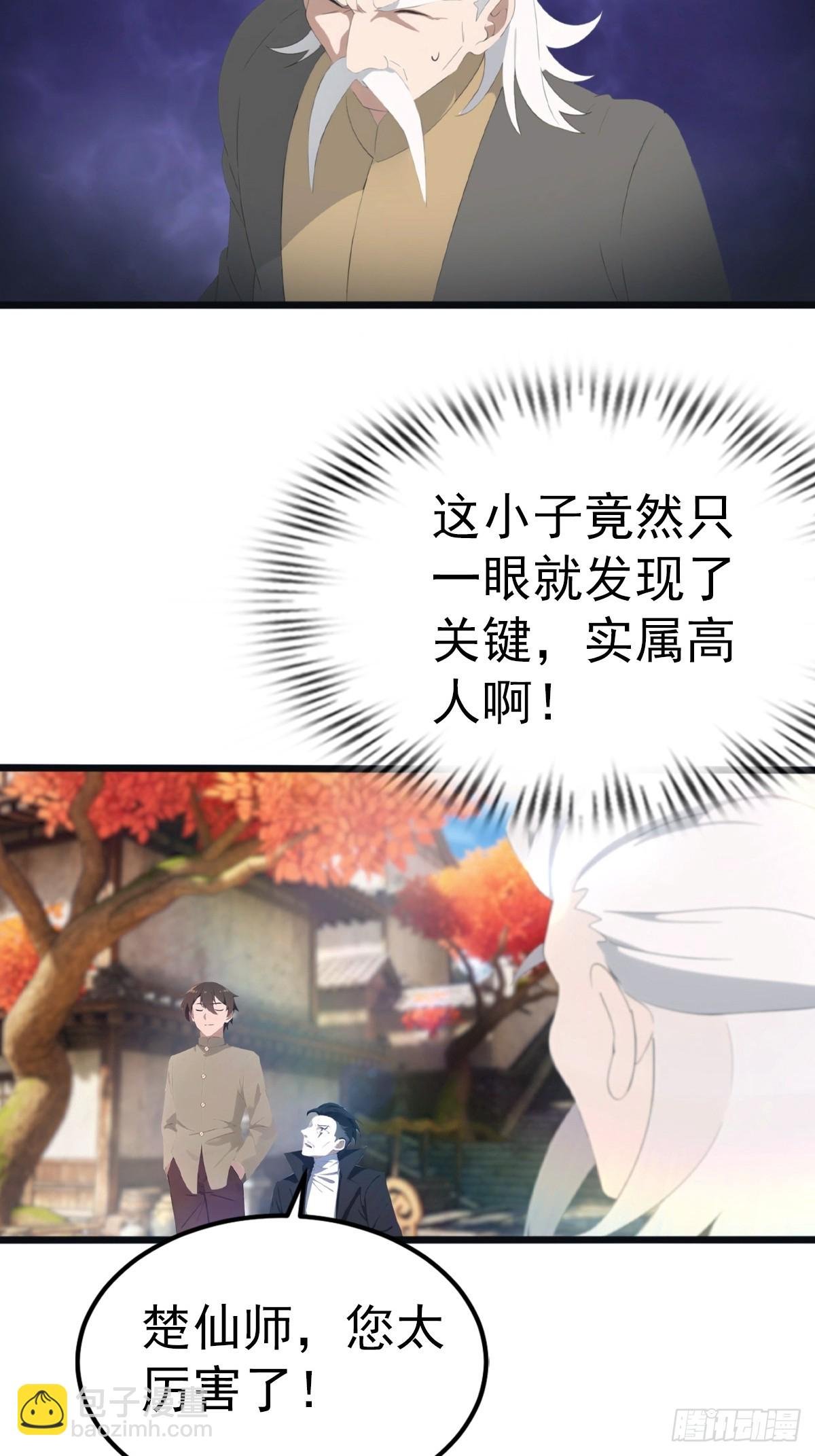 第122话 锻器大典