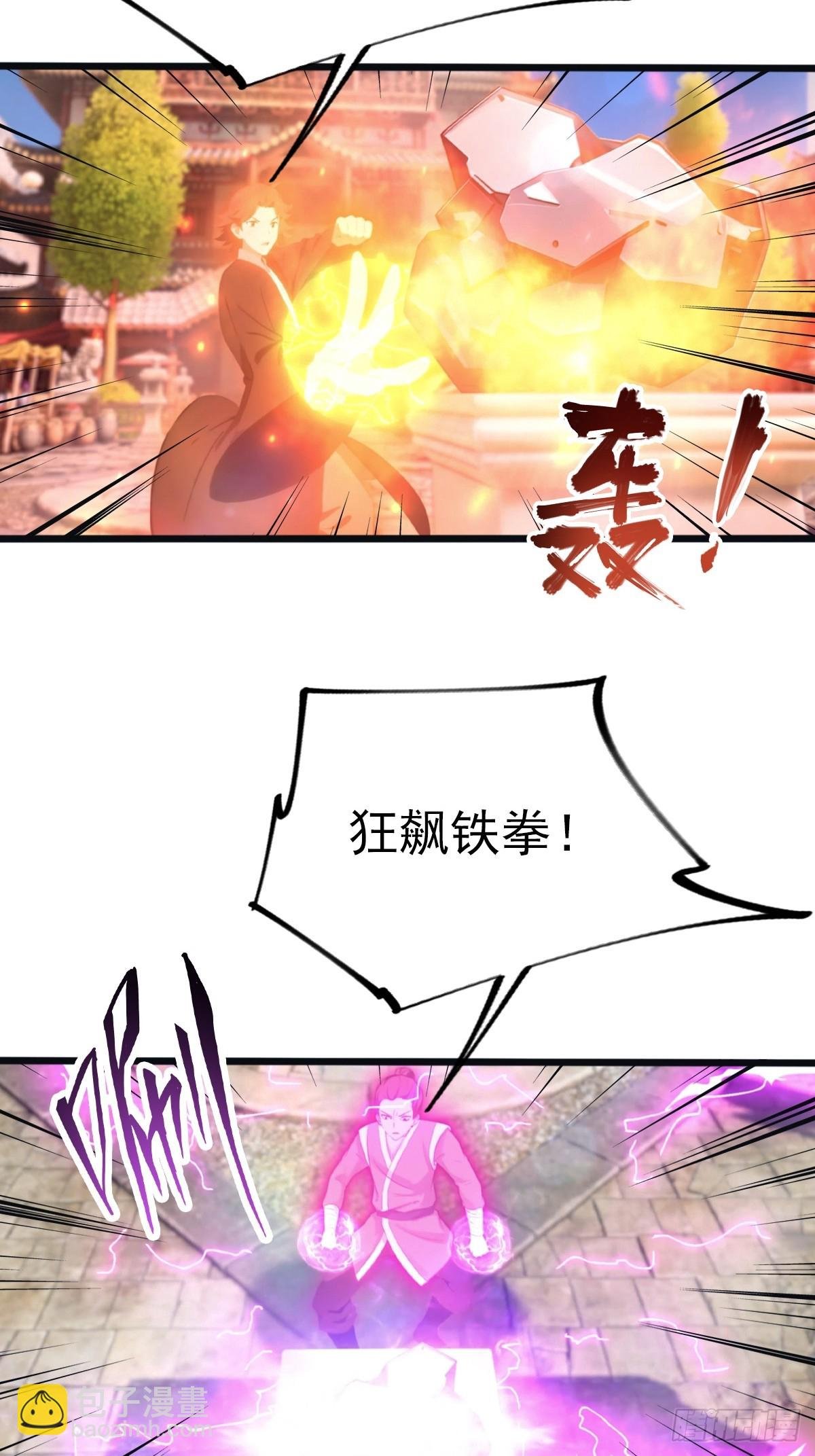 第122话 锻器大典