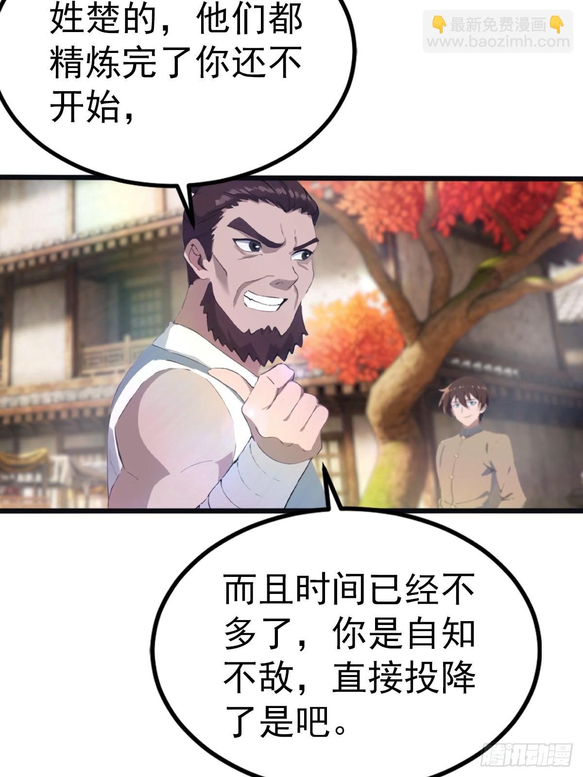 第122话 锻器大典