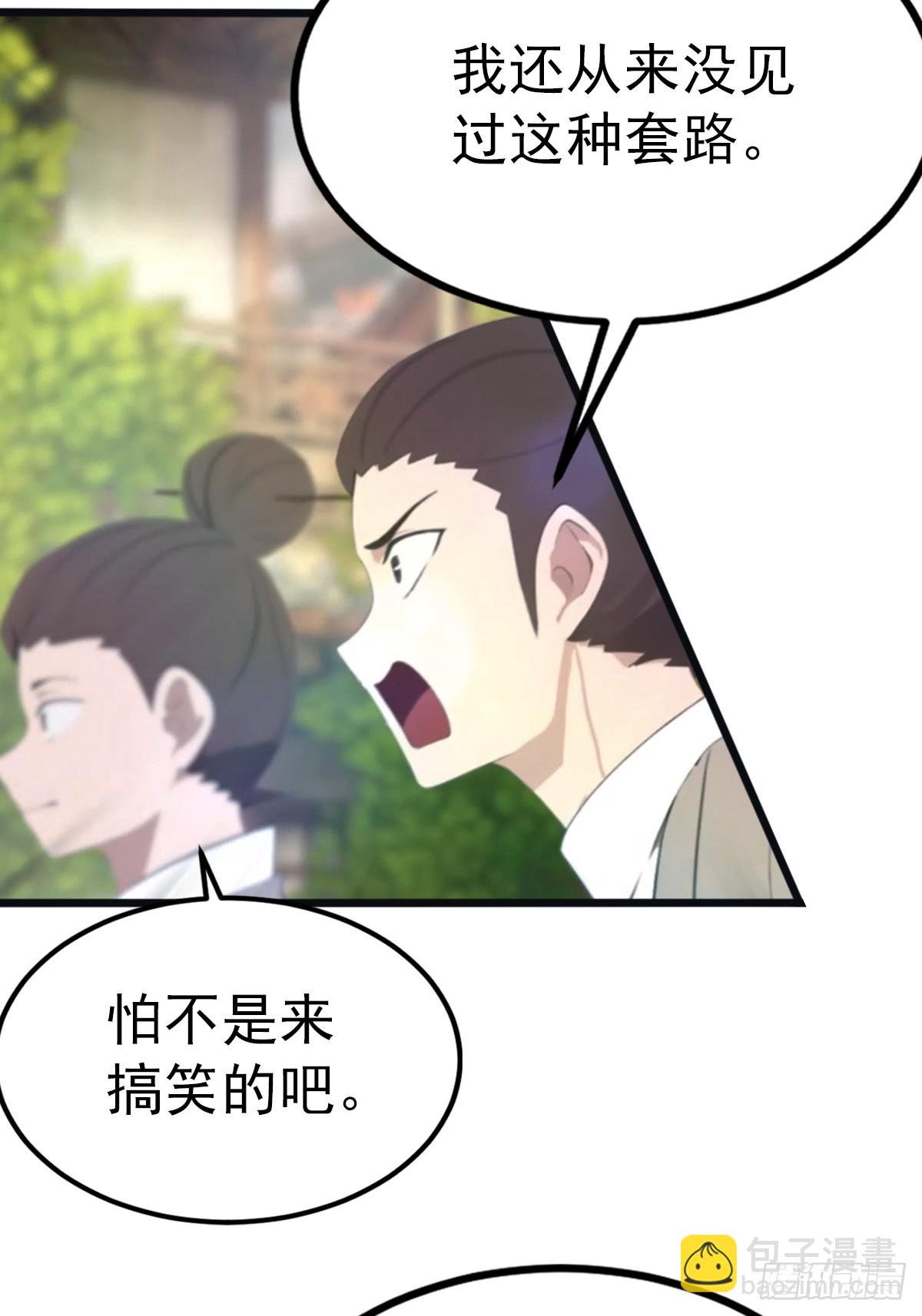 第122话 锻器大典
