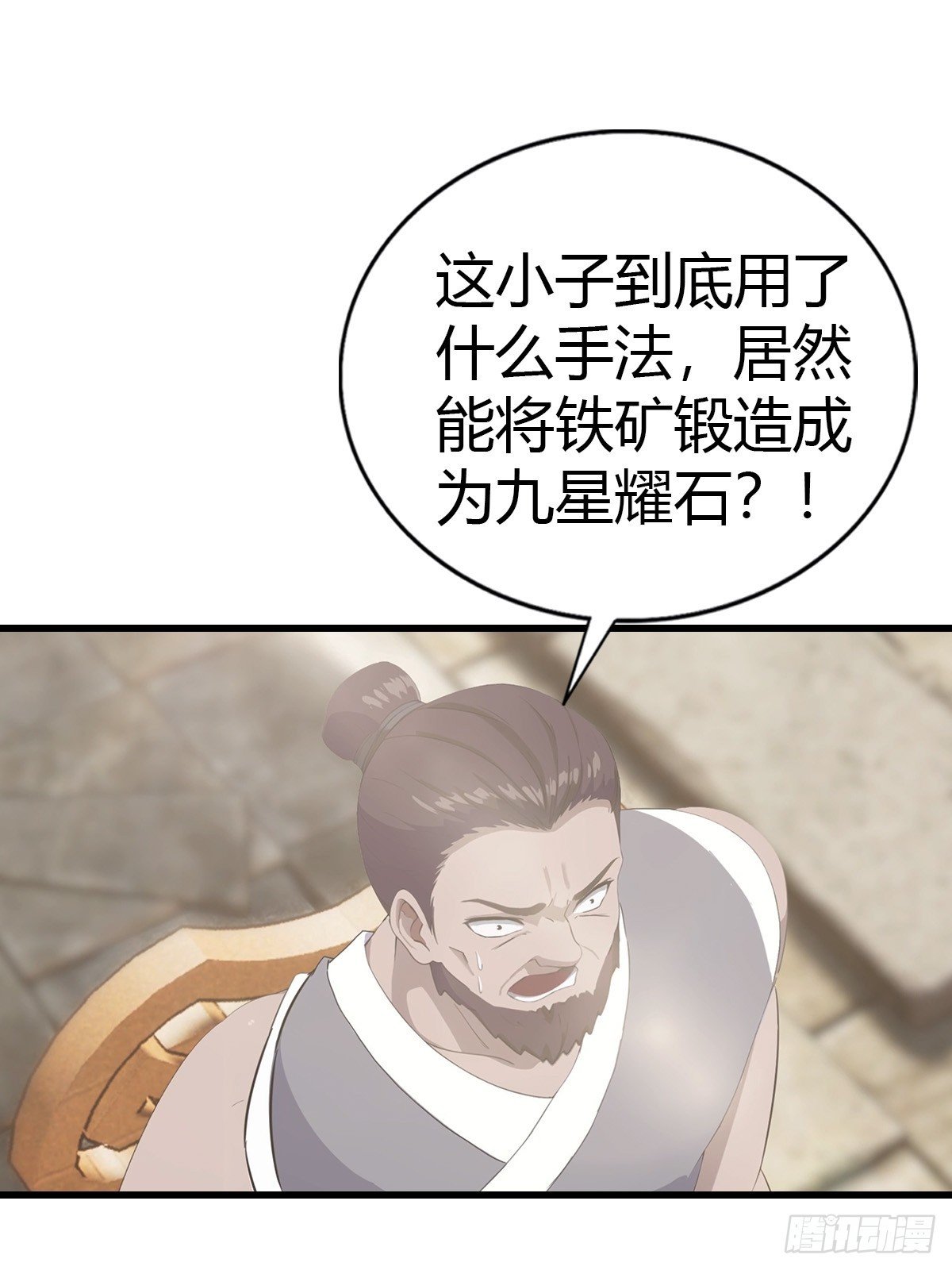 第123话 斩草要除根