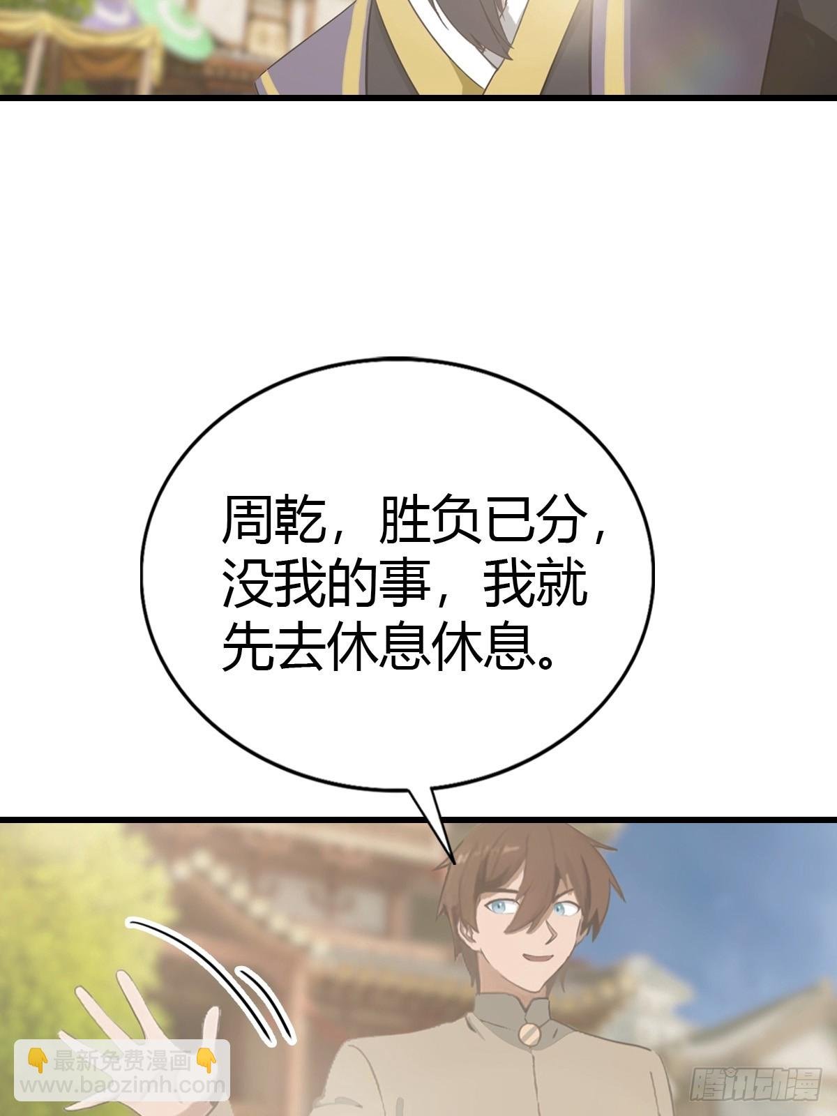 第123话 斩草要除根