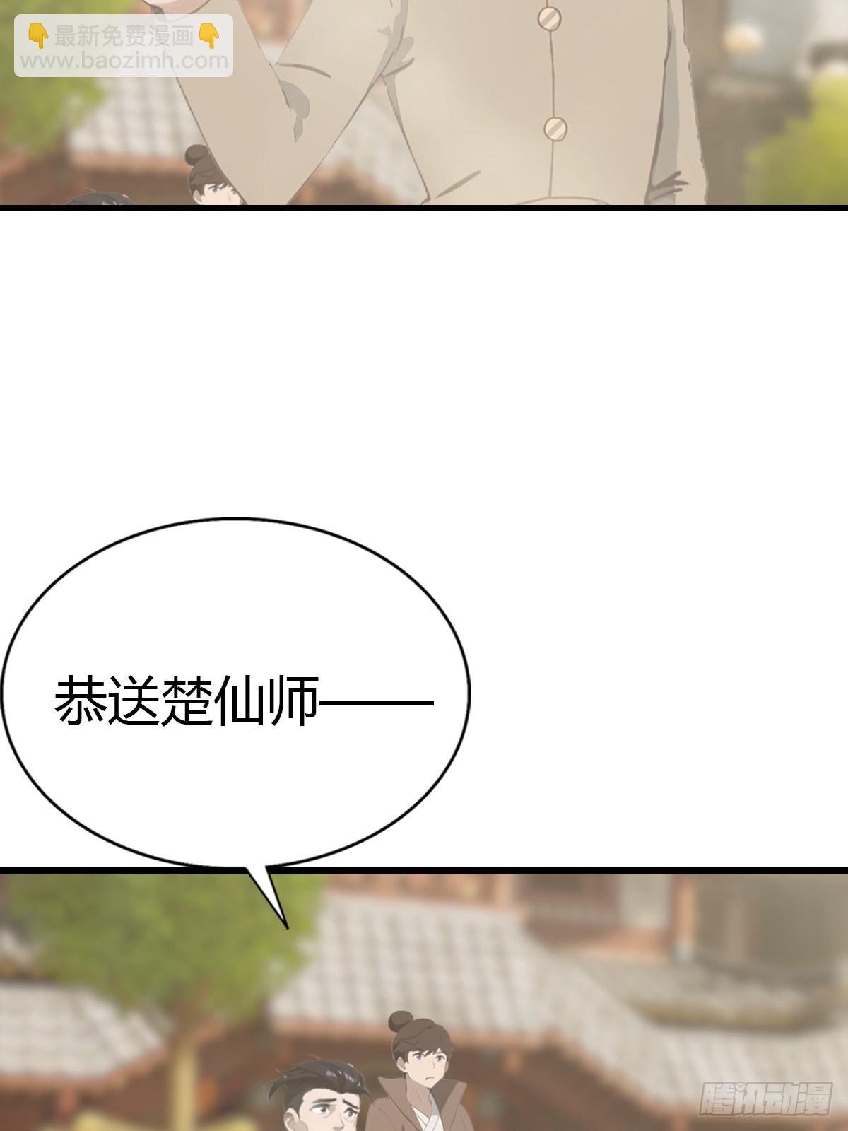 第123话 斩草要除根