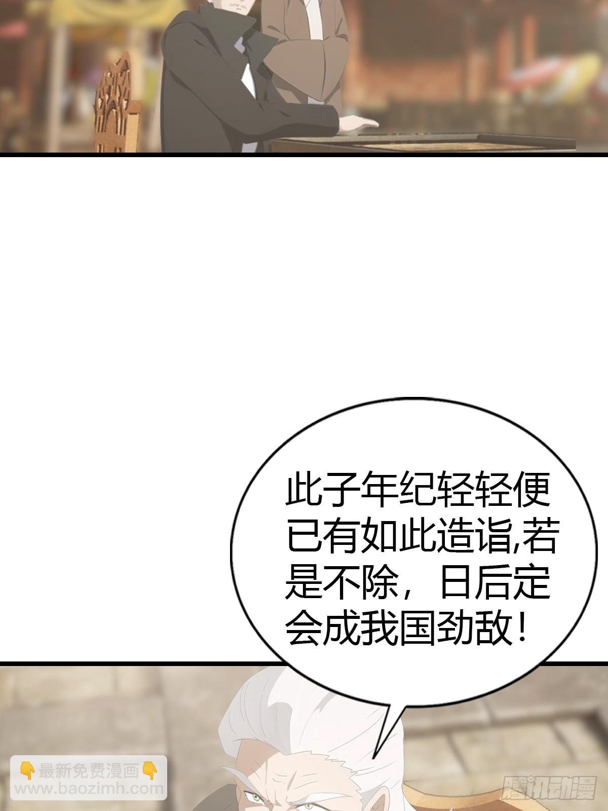 第123话 斩草要除根