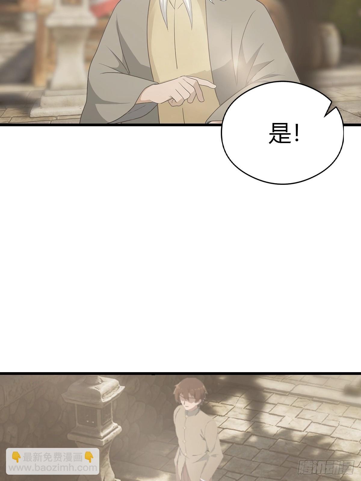 第123话 斩草要除根