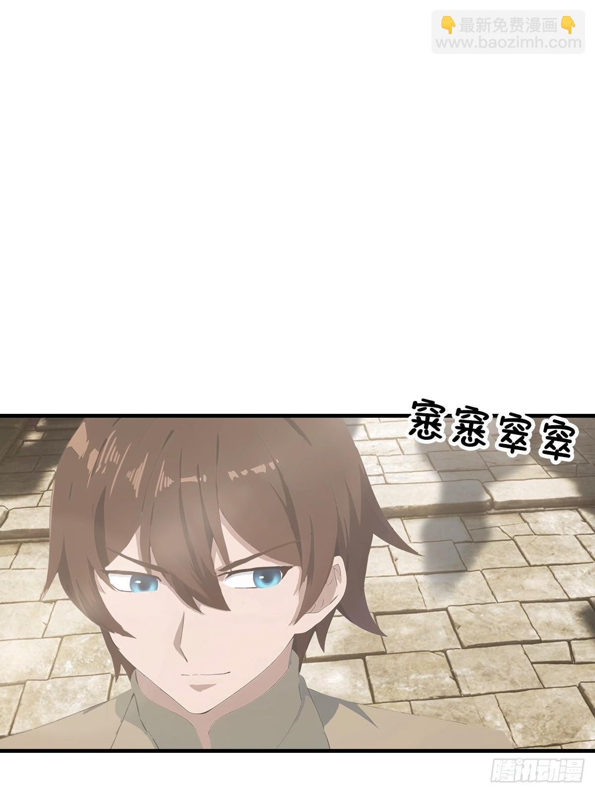 第123话 斩草要除根