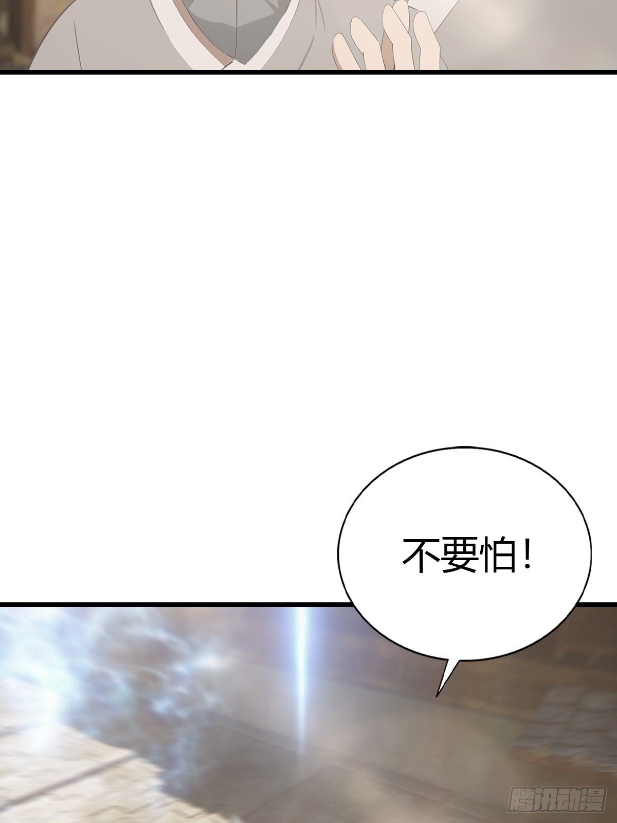 第123话 斩草要除根
