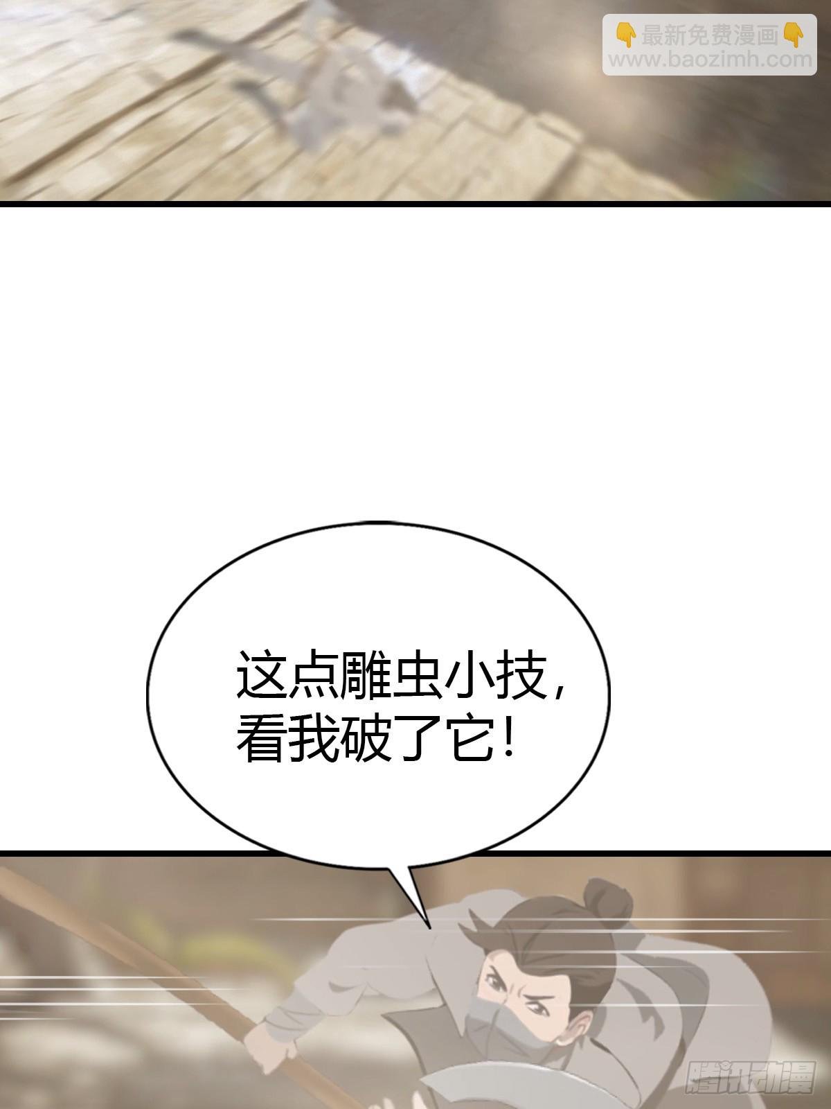 第123话 斩草要除根