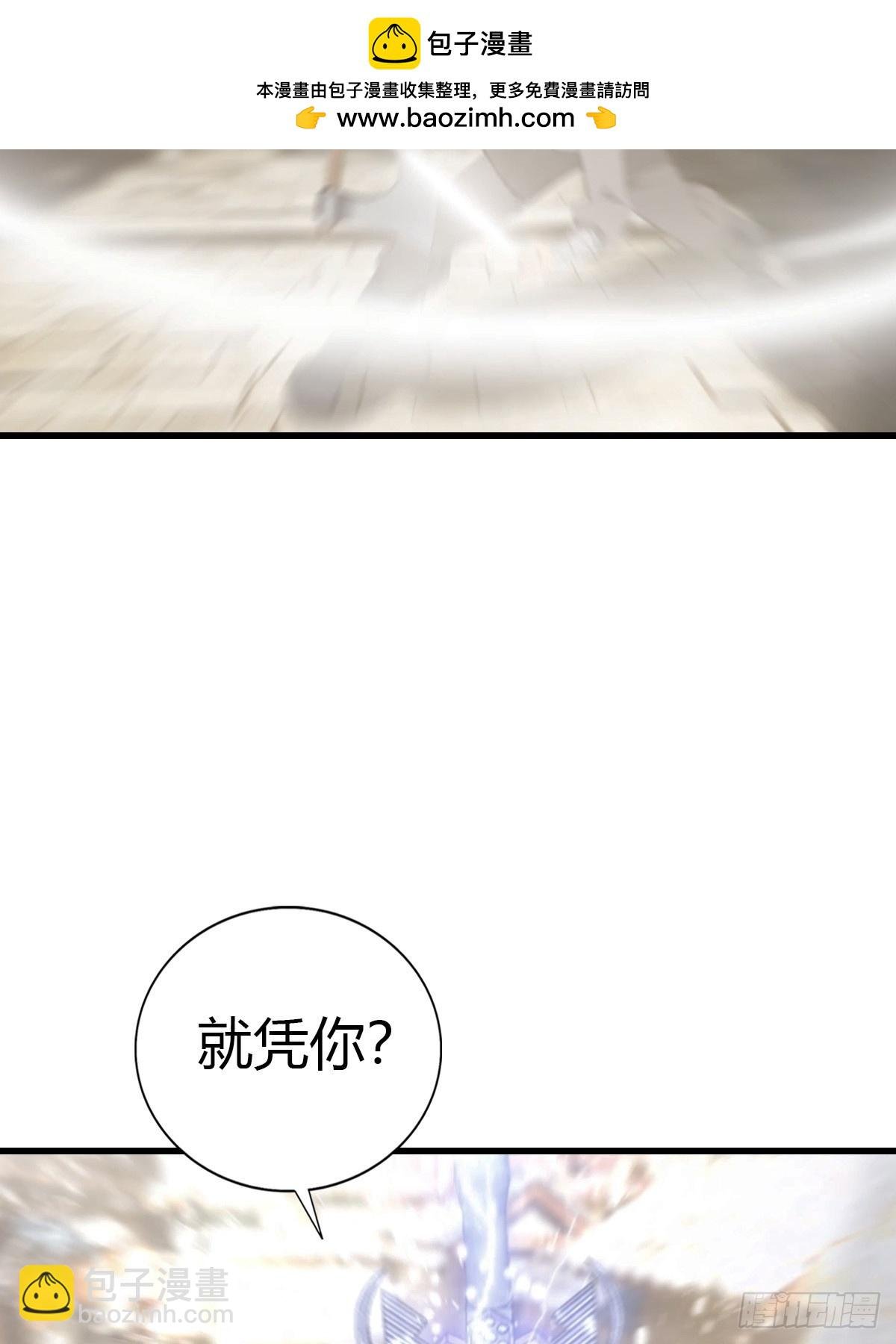 第123话 斩草要除根