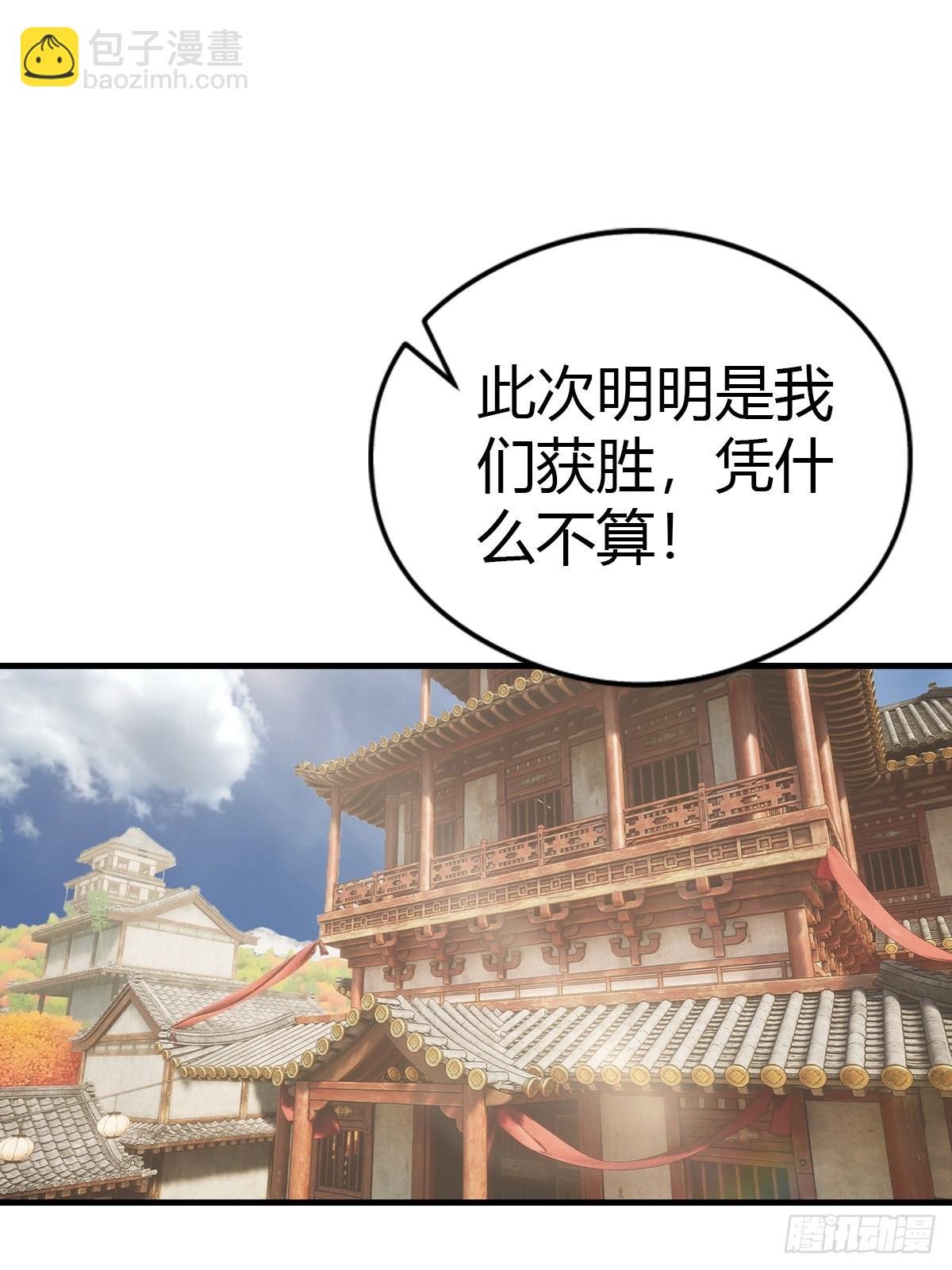 第123话 斩草要除根