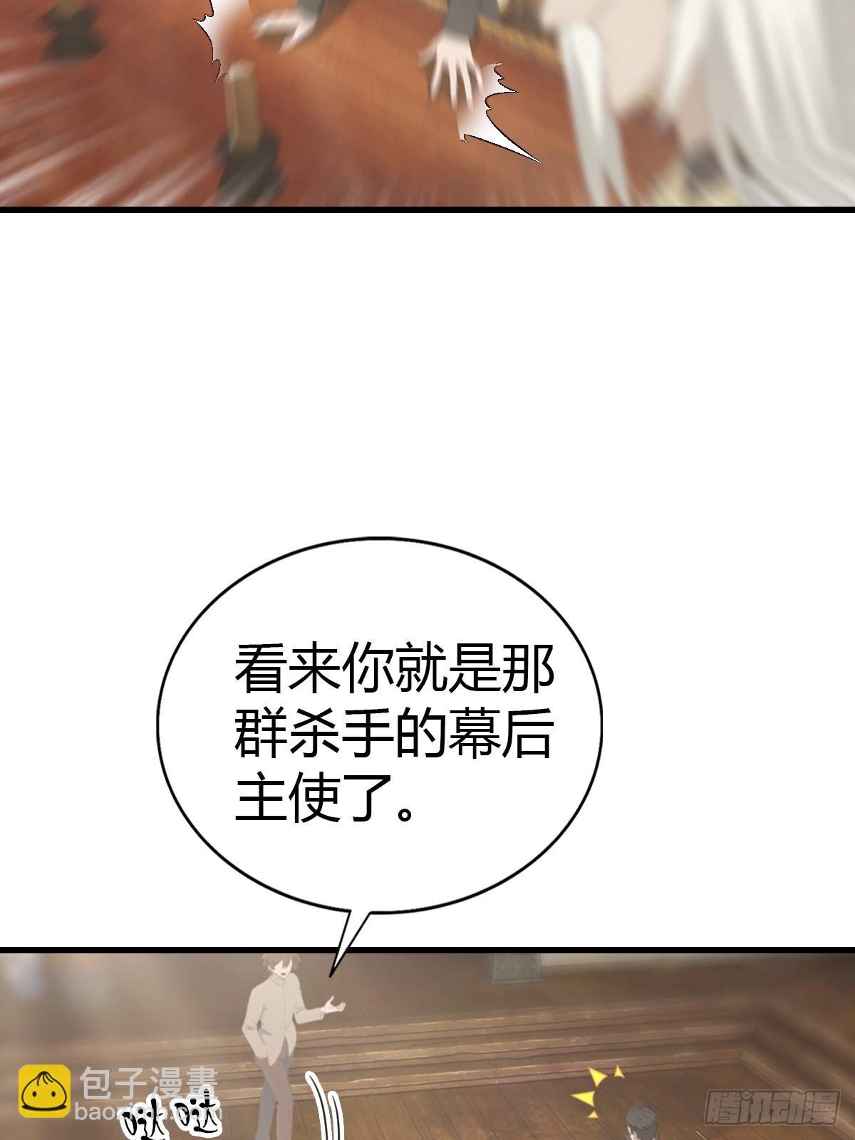 第123话 斩草要除根