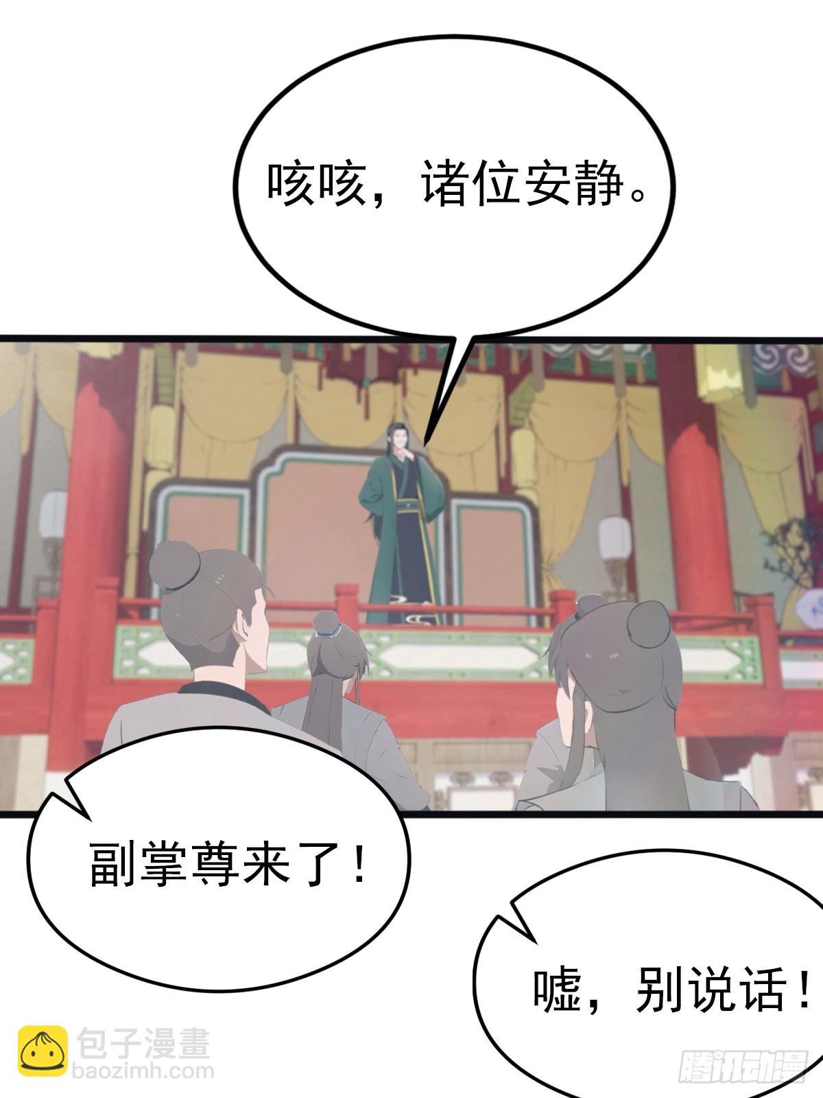 第124话 新生大赛