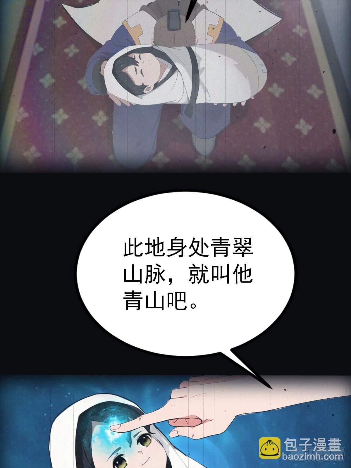 第124话 新生大赛