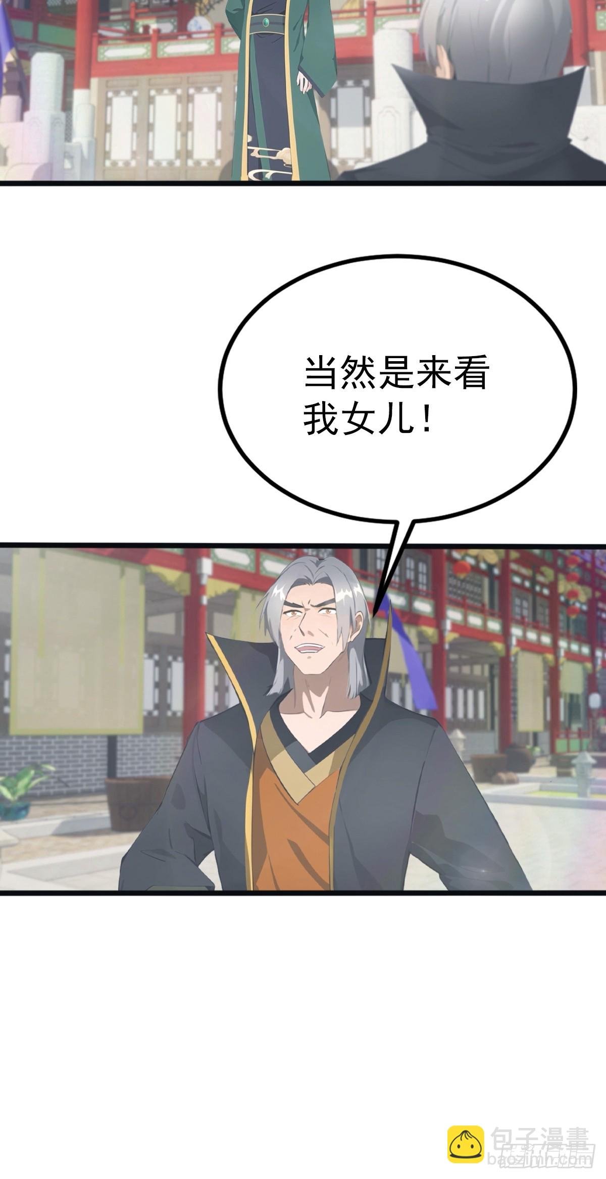 第124话 新生大赛