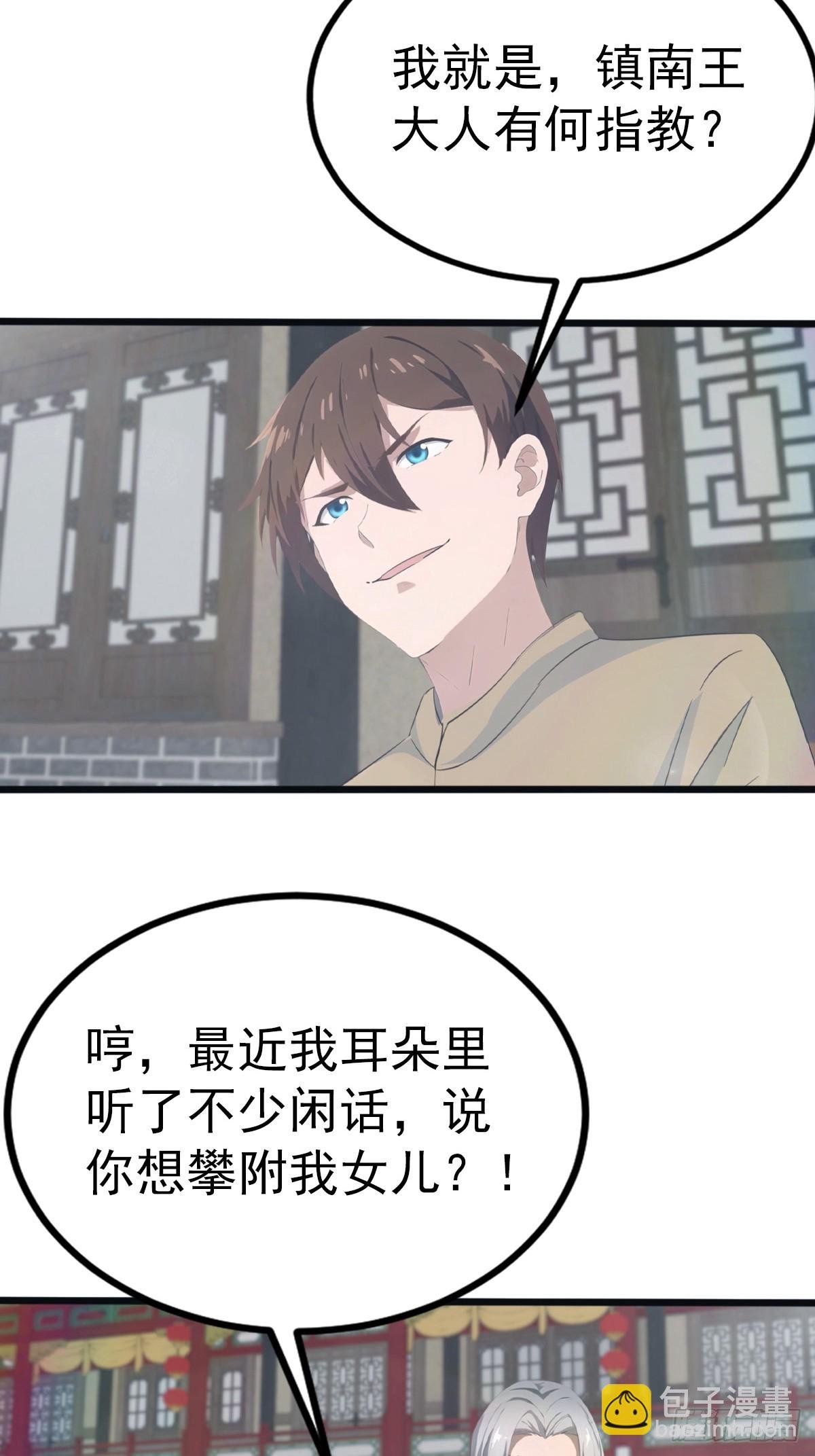 第124话 新生大赛