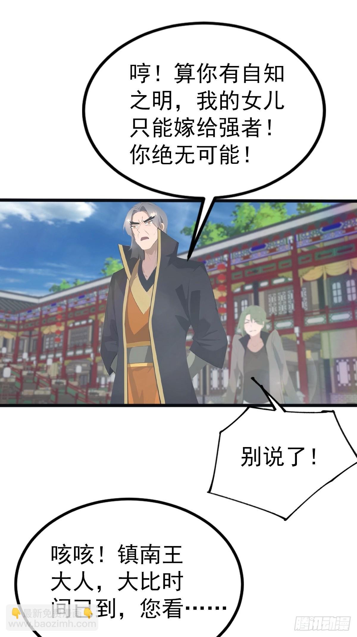 第124话 新生大赛