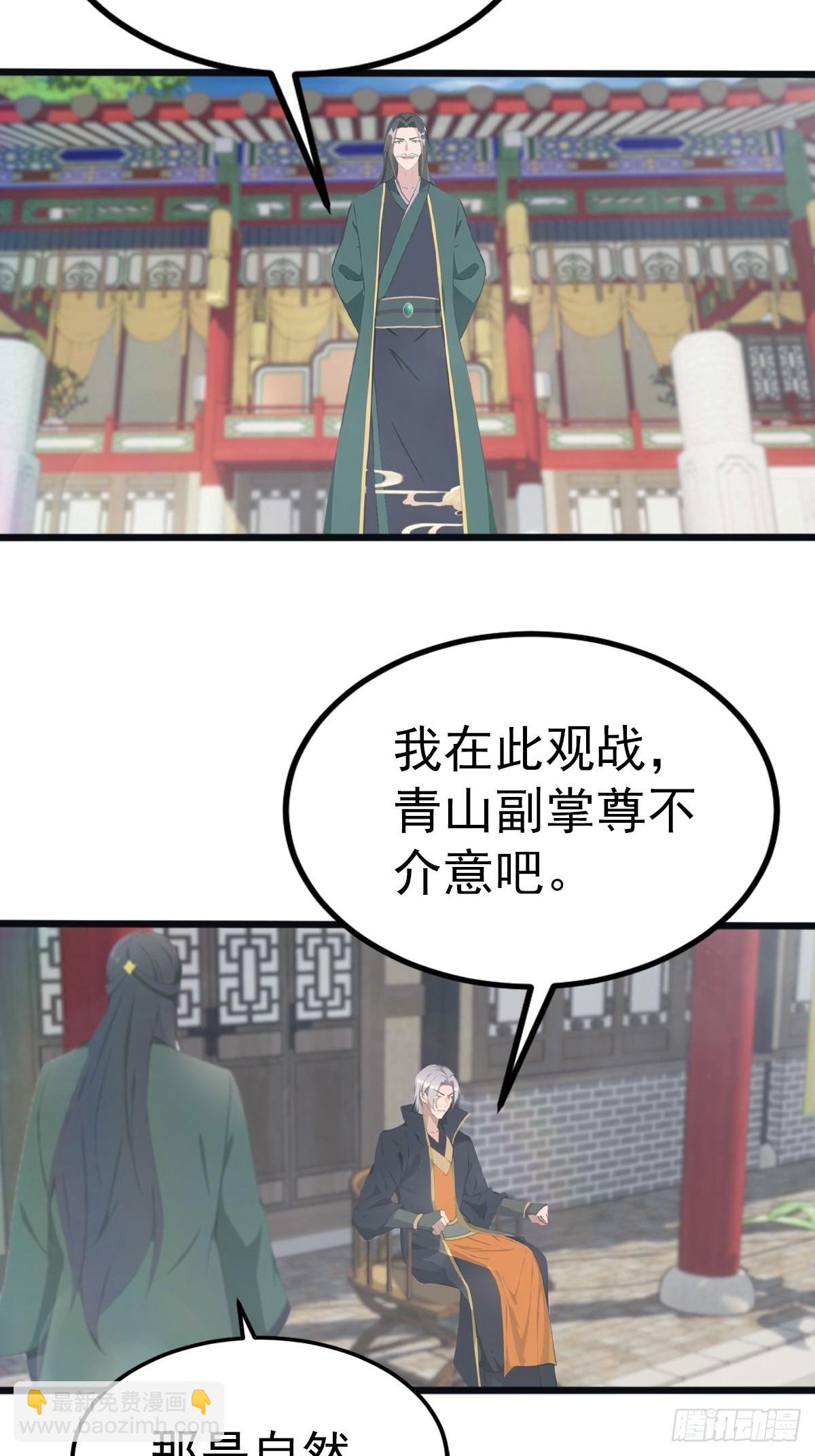 第124话 新生大赛