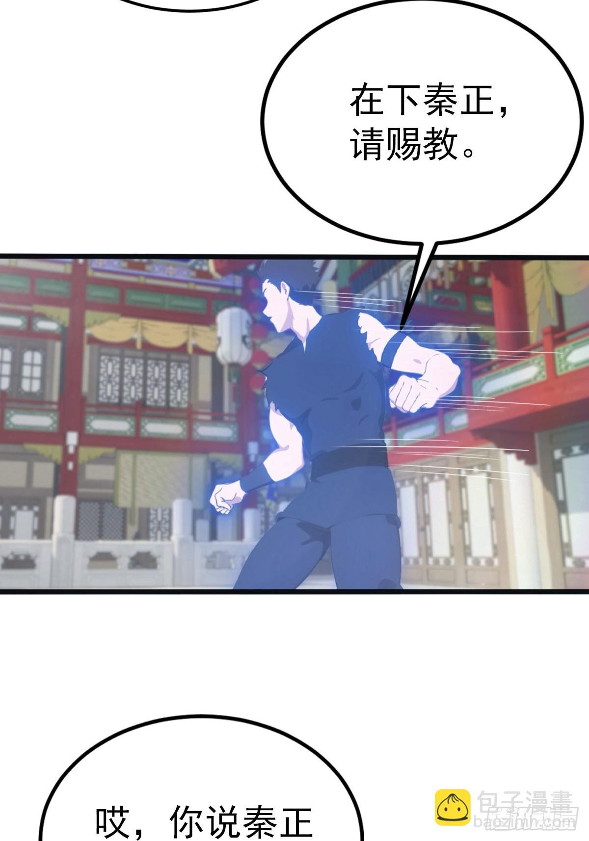 第124话 新生大赛