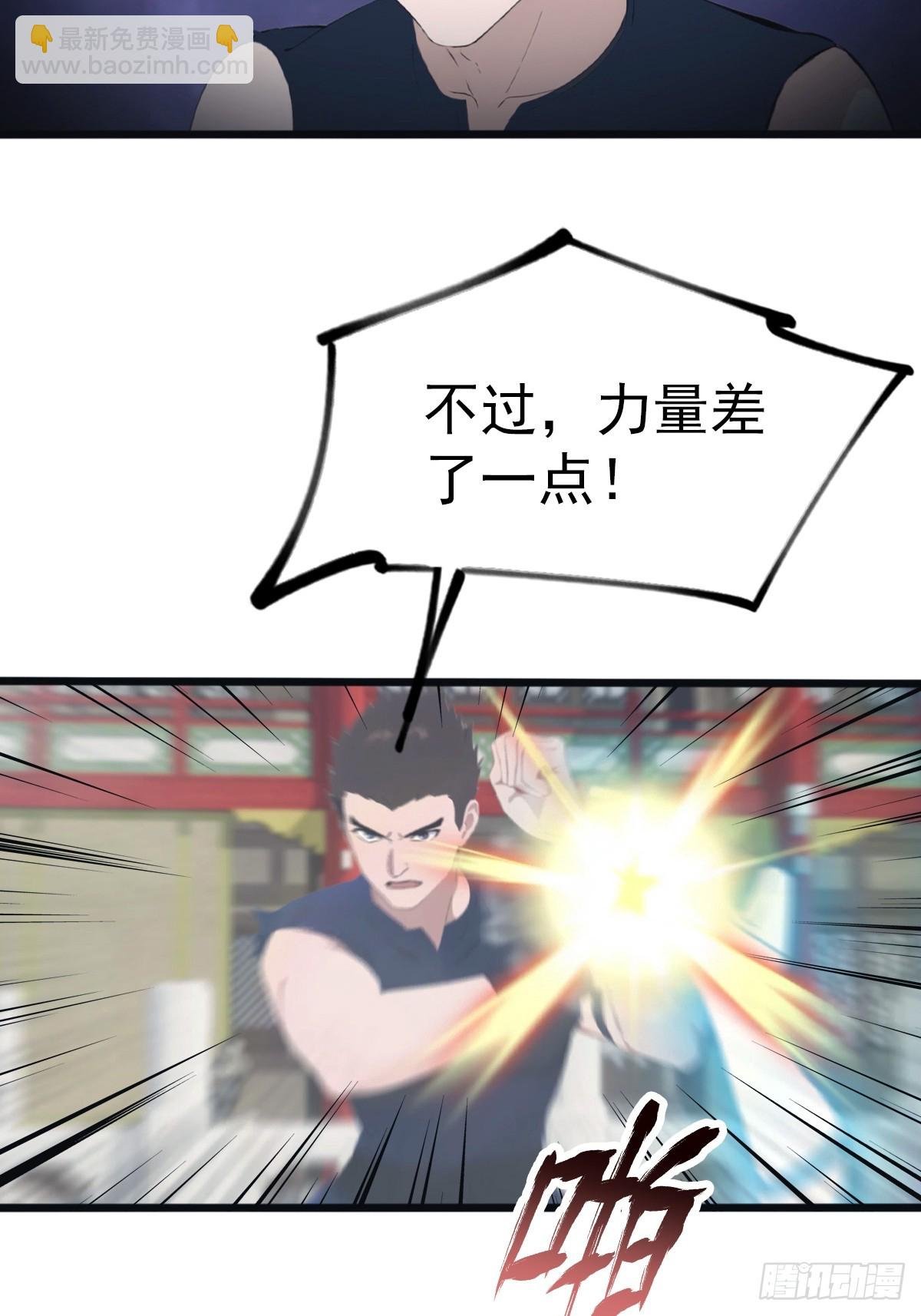 第124话 新生大赛