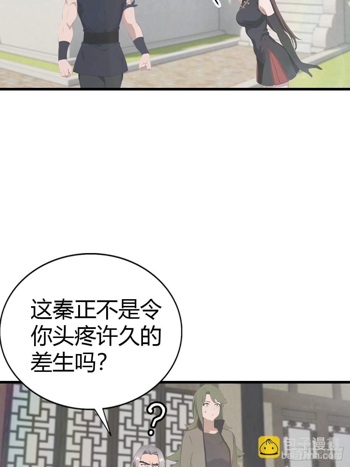 第124话 新生大赛
