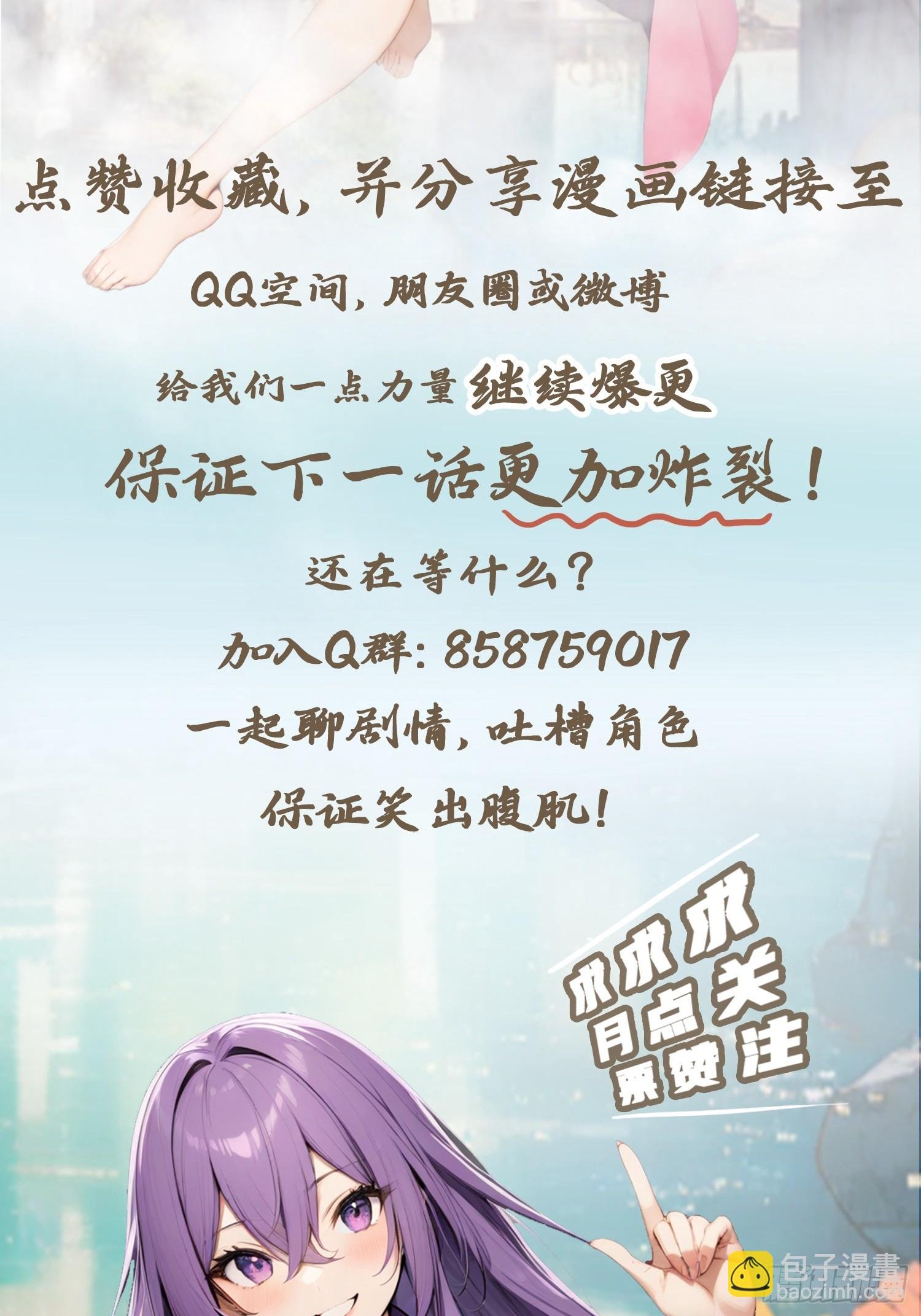 第124话 新生大赛