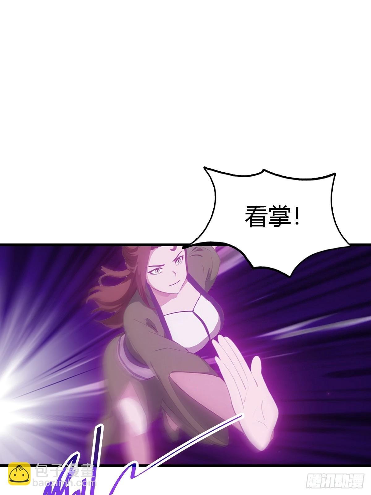 第125话 楚毅徒弟的实力
