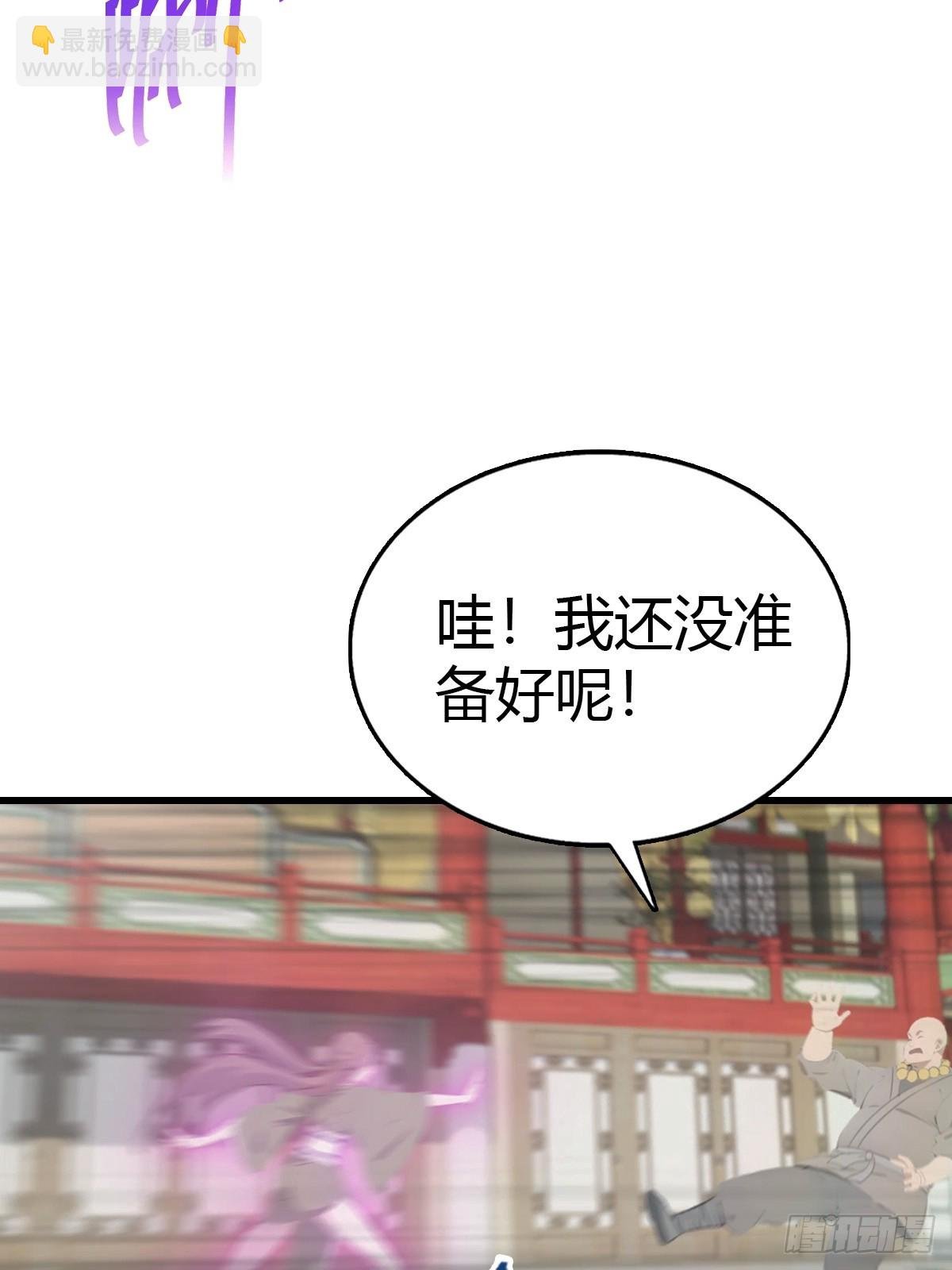 第125话 楚毅徒弟的实力