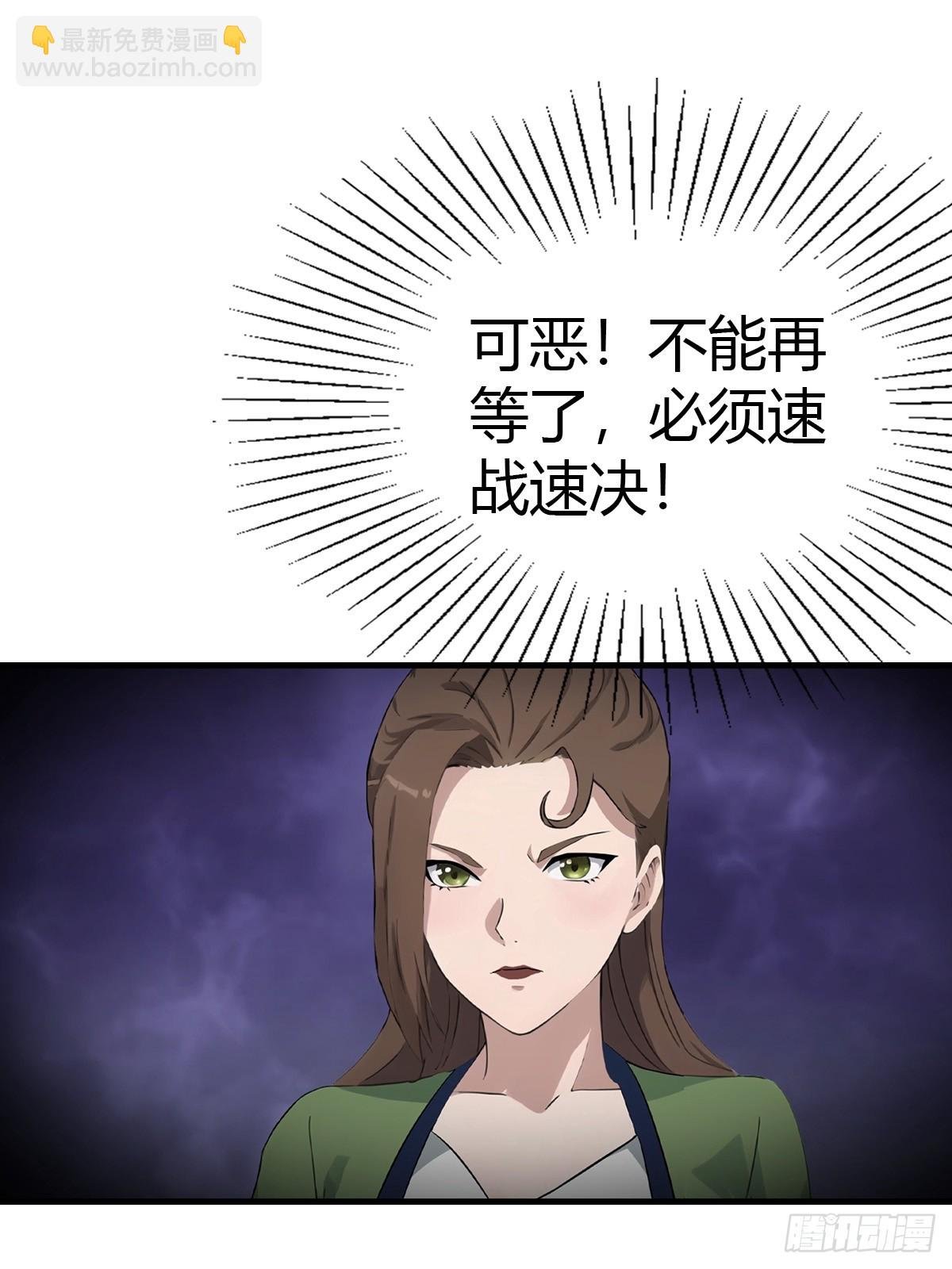 第125话 楚毅徒弟的实力