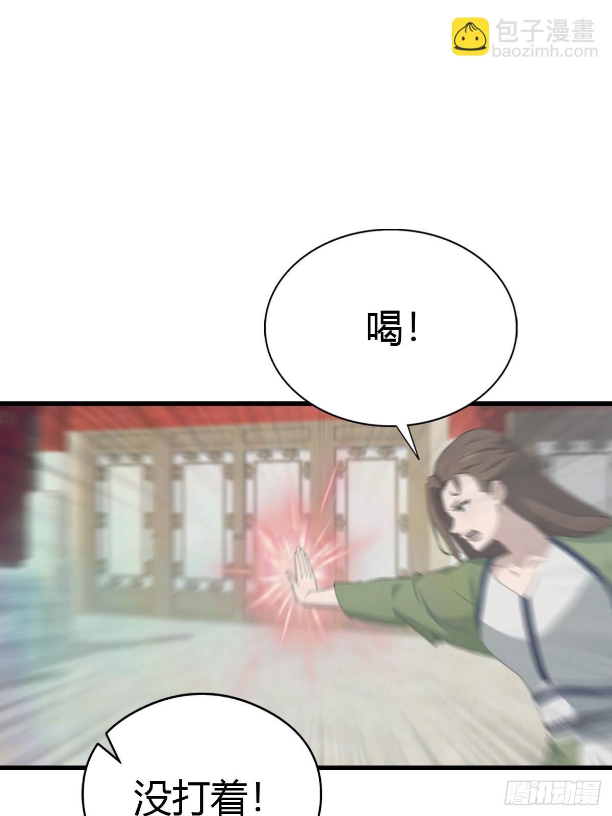 第125话 楚毅徒弟的实力