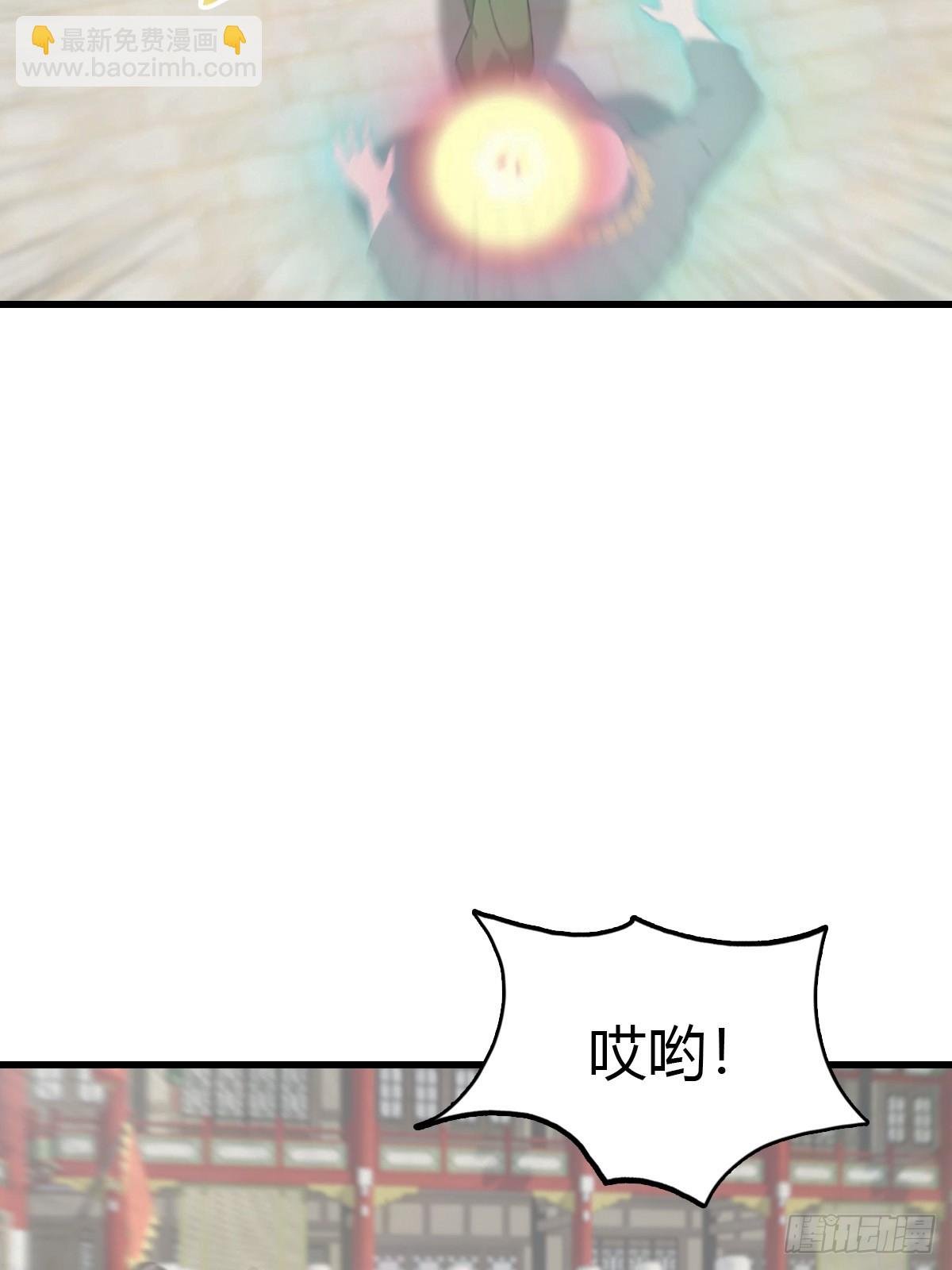 第125话 楚毅徒弟的实力