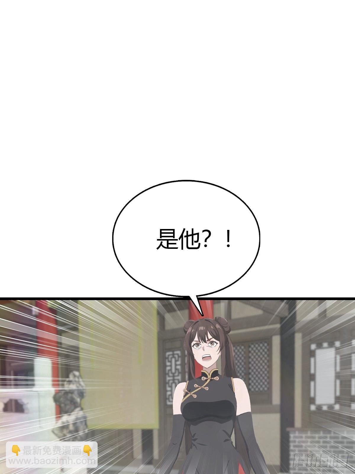 第125话 楚毅徒弟的实力