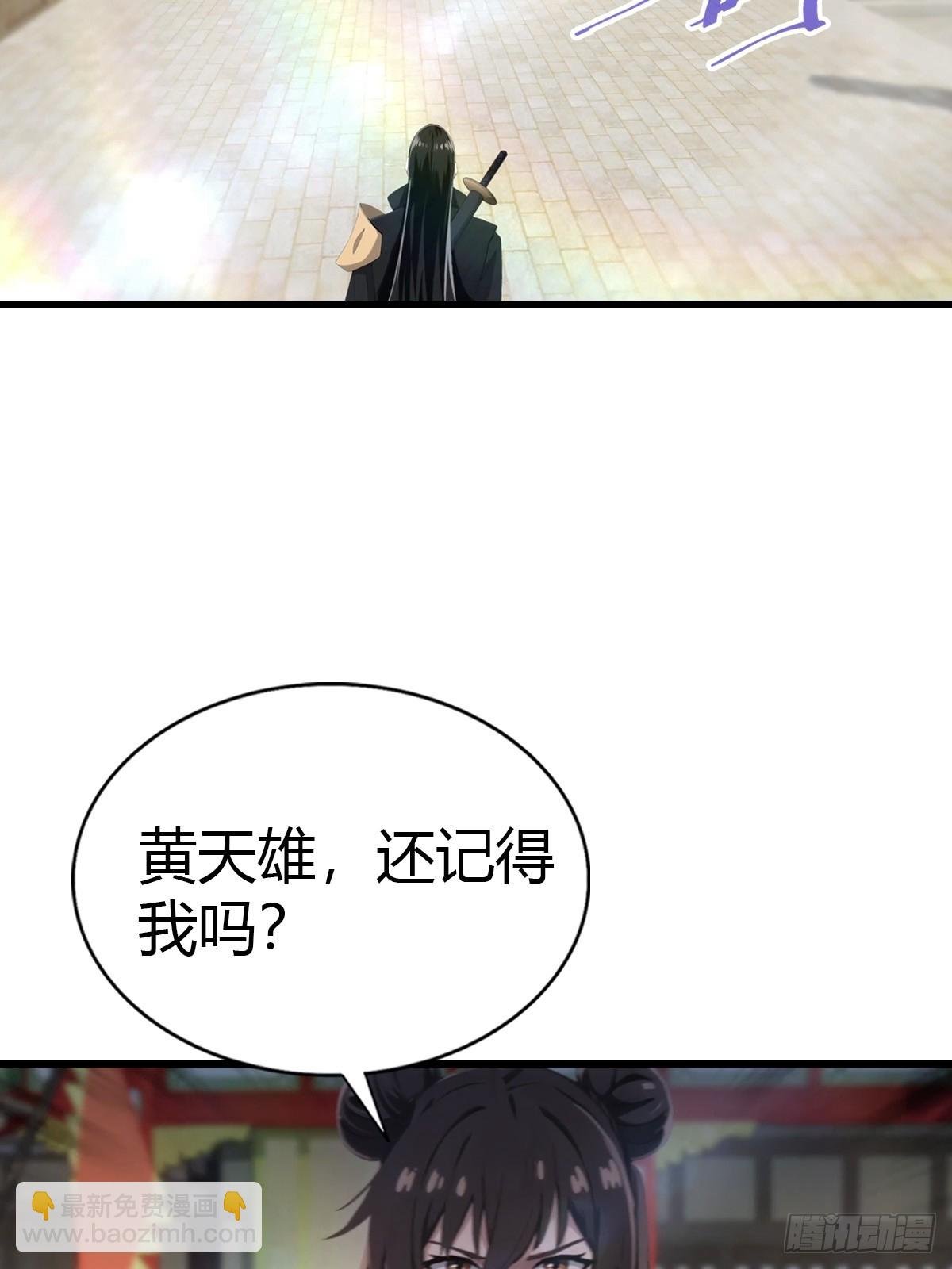 第125话 楚毅徒弟的实力