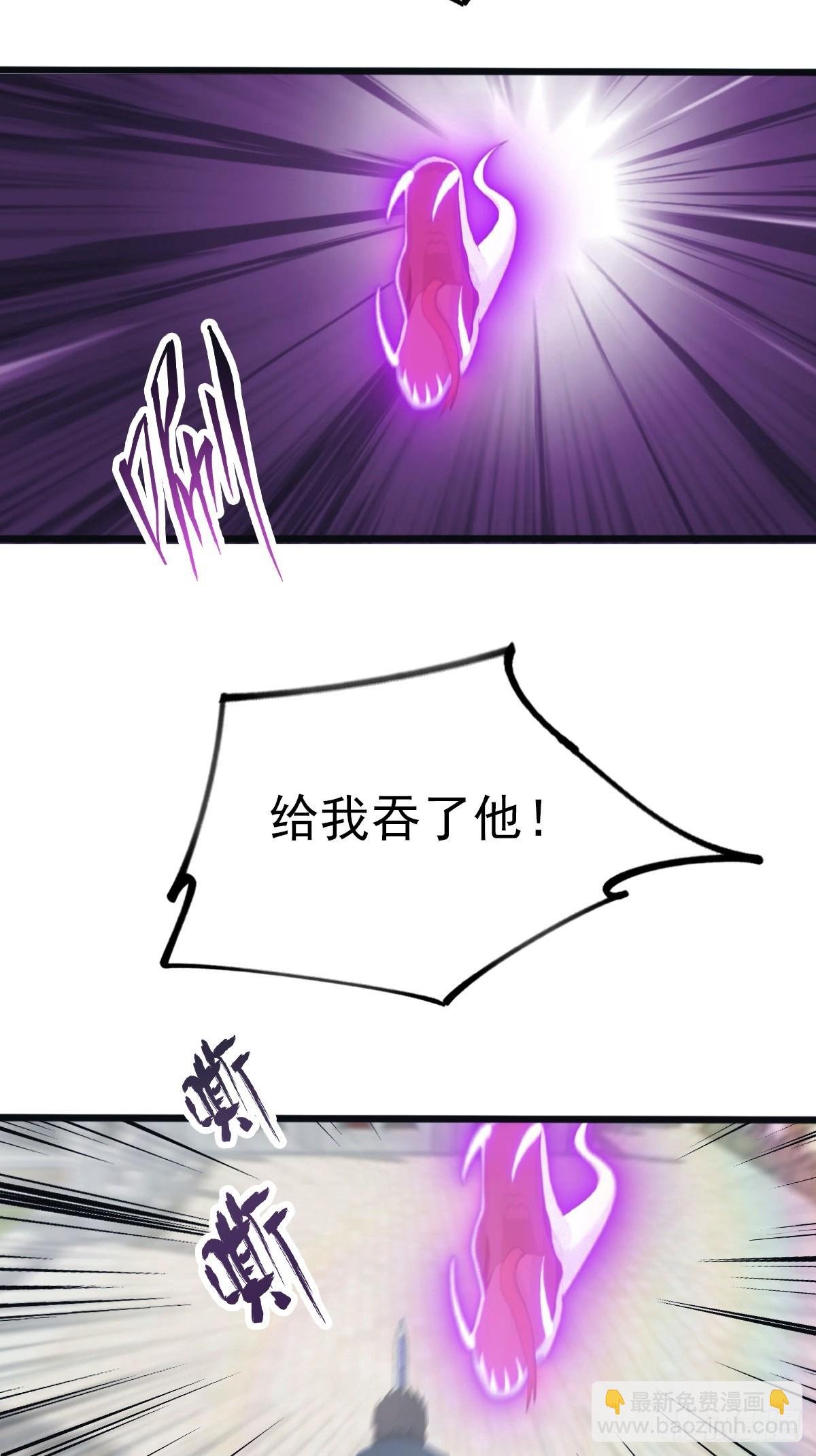 第126话 动我徒弟者 死！