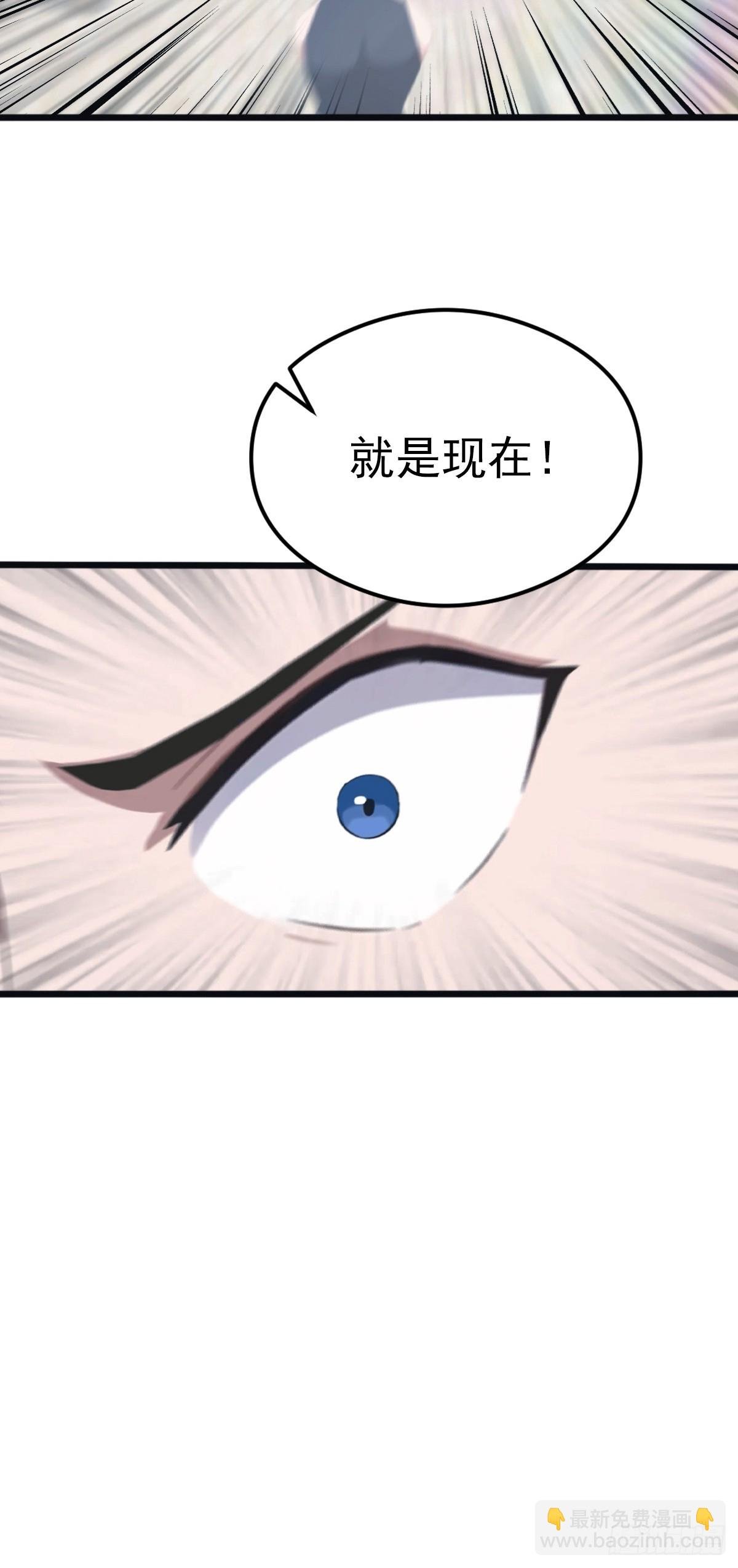 第126话 动我徒弟者 死！