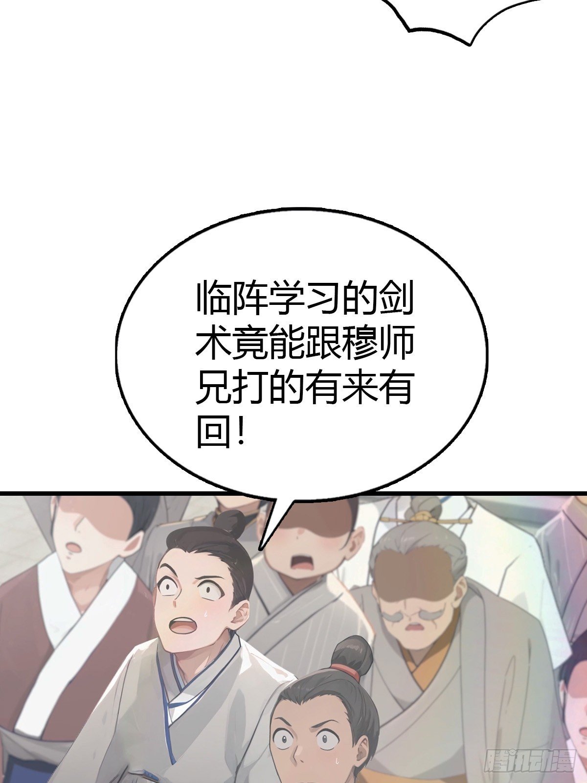 第127话 见过神豪之威吗