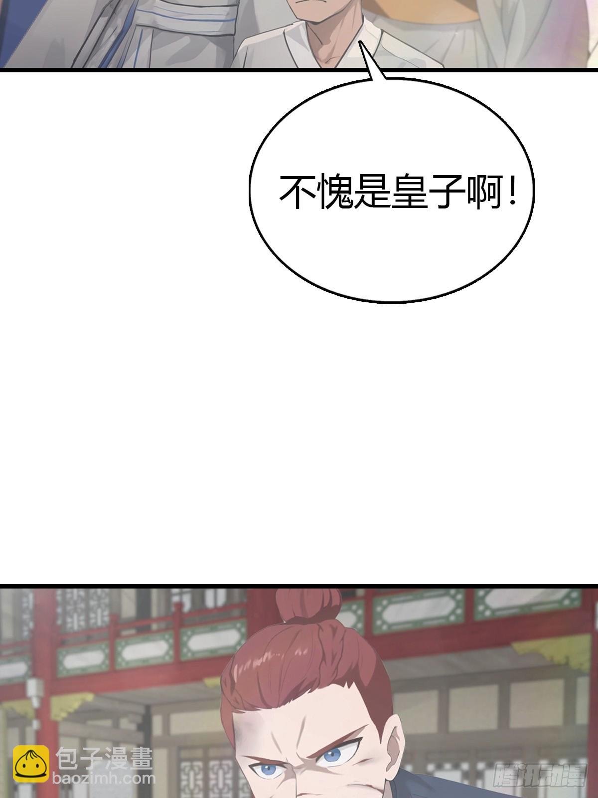 第127话 见过神豪之威吗