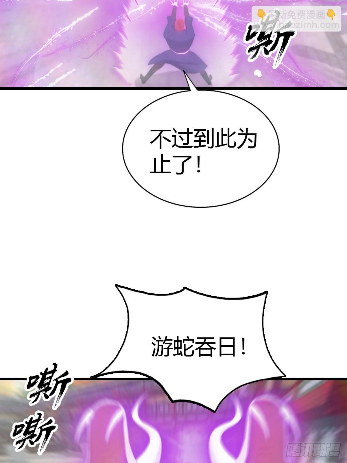 第127话 见过神豪之威吗