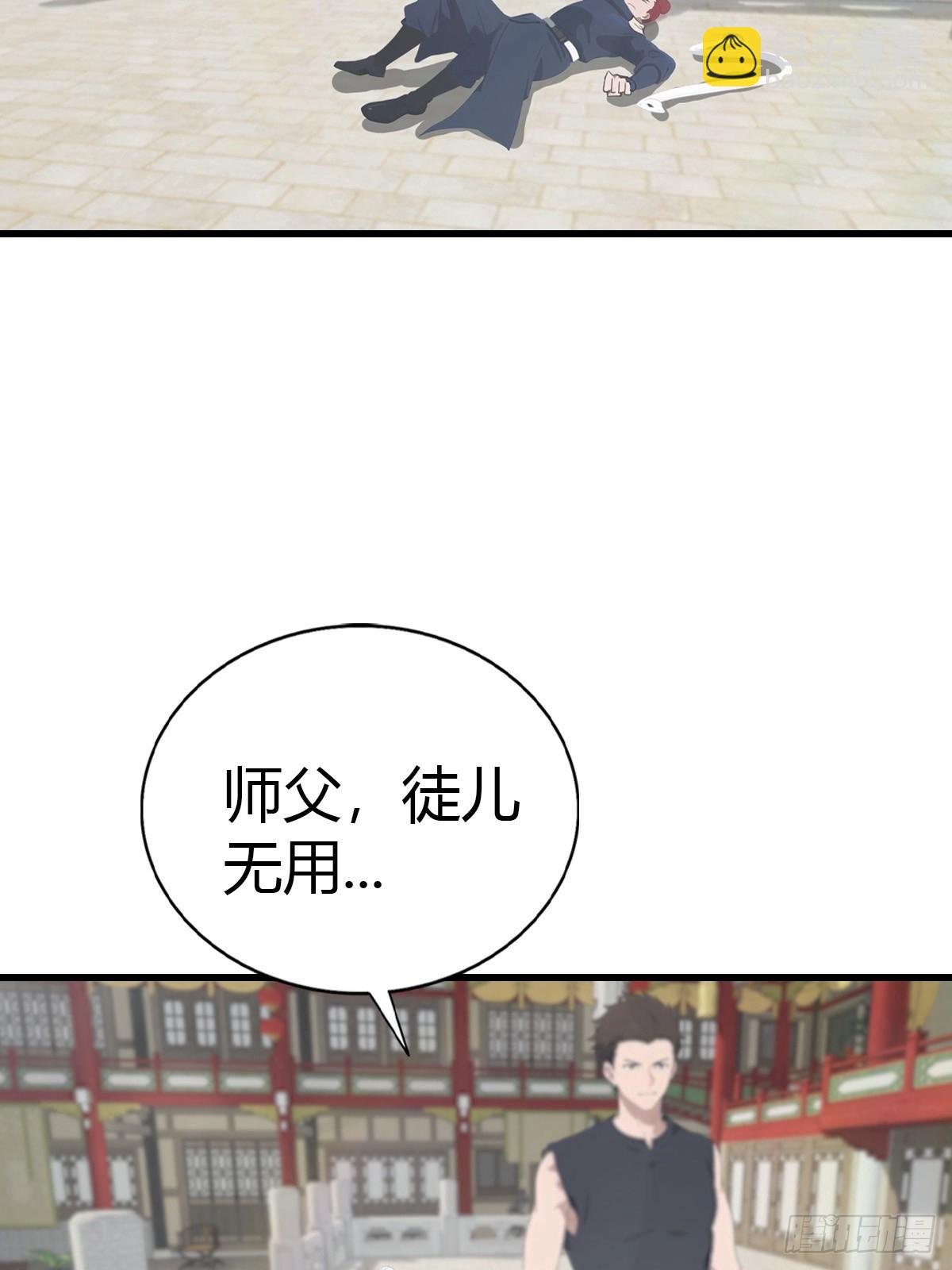 第127话 见过神豪之威吗