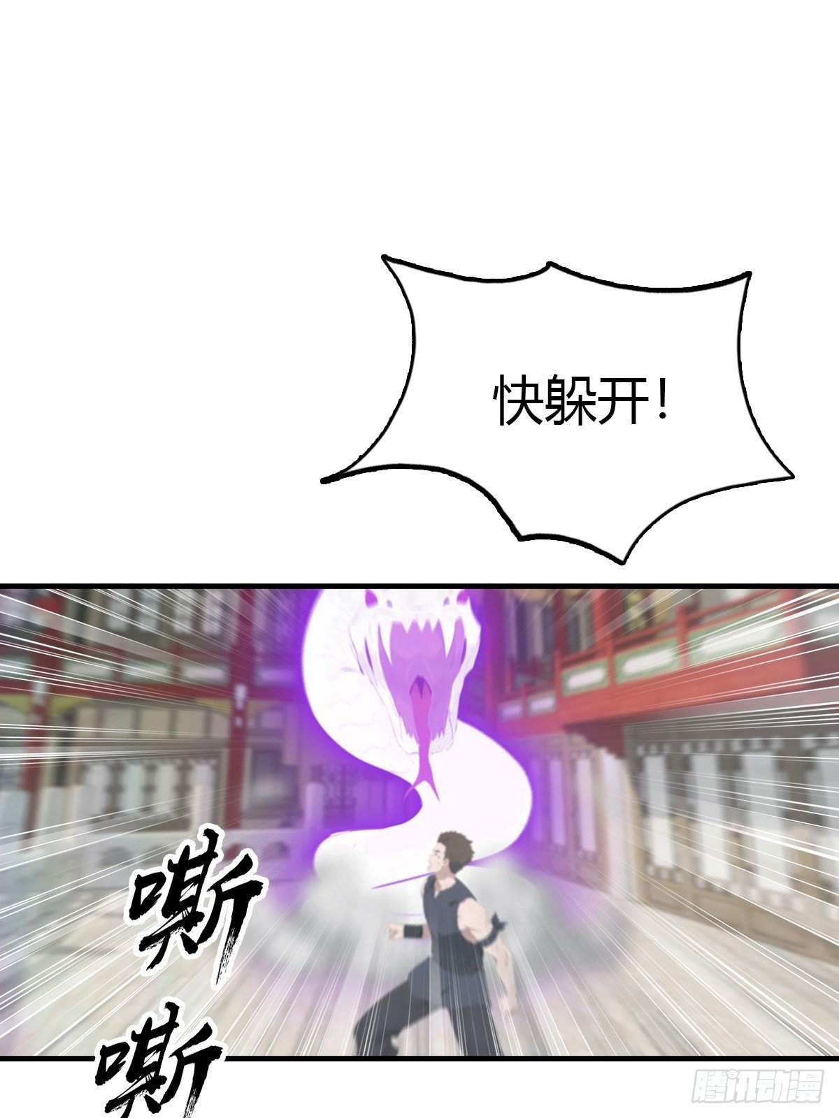 第127话 见过神豪之威吗