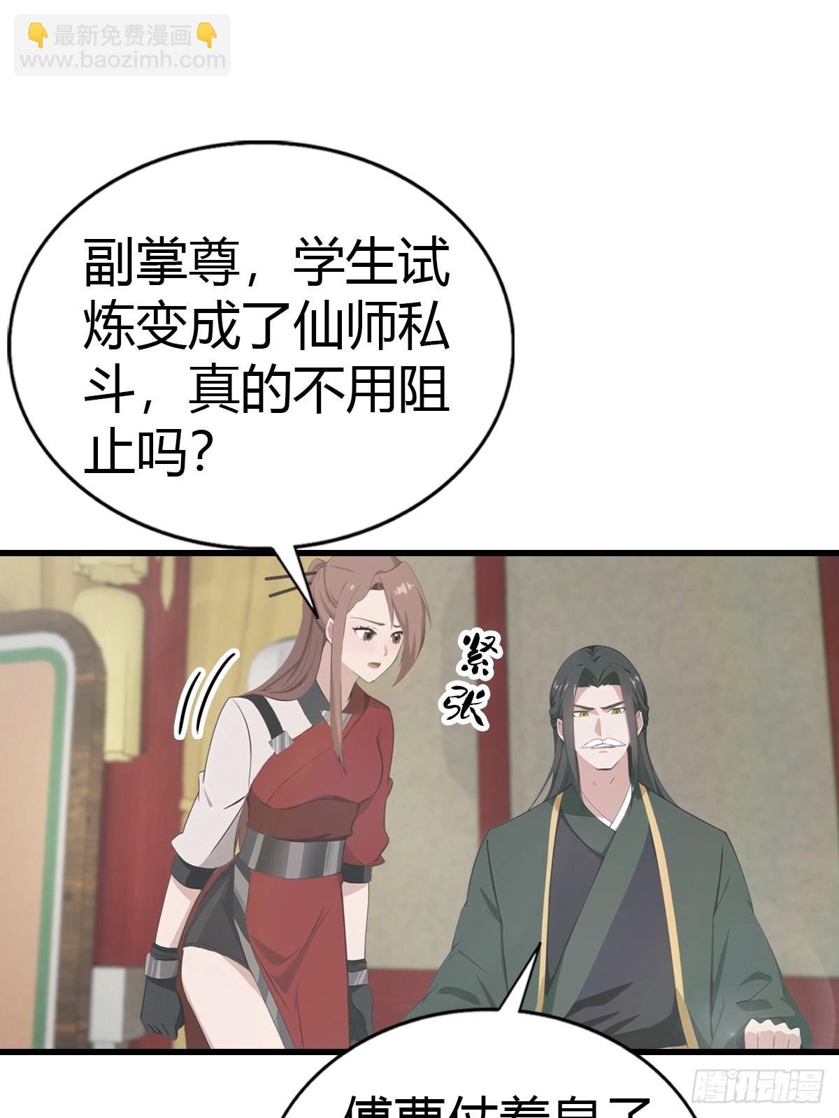 第127话 见过神豪之威吗