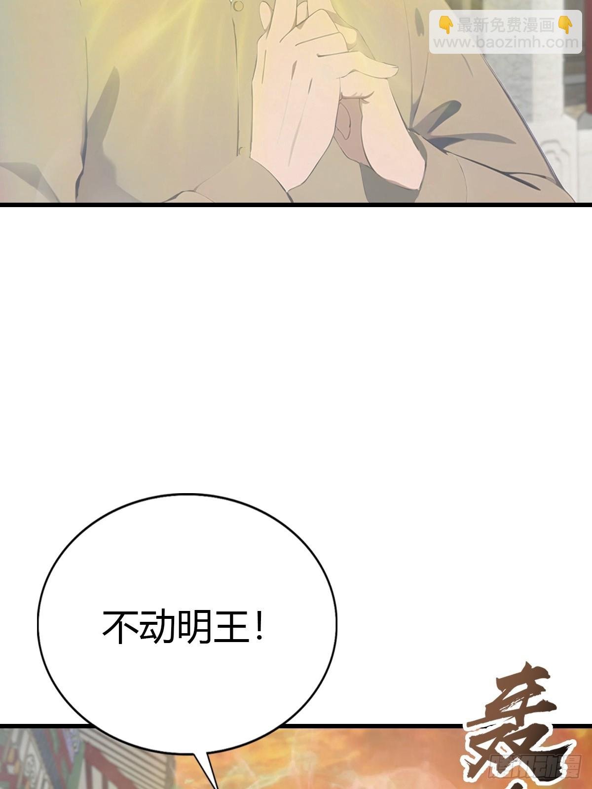 第127话 见过神豪之威吗