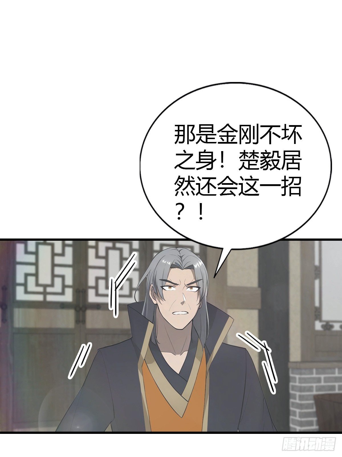 第127话 见过神豪之威吗