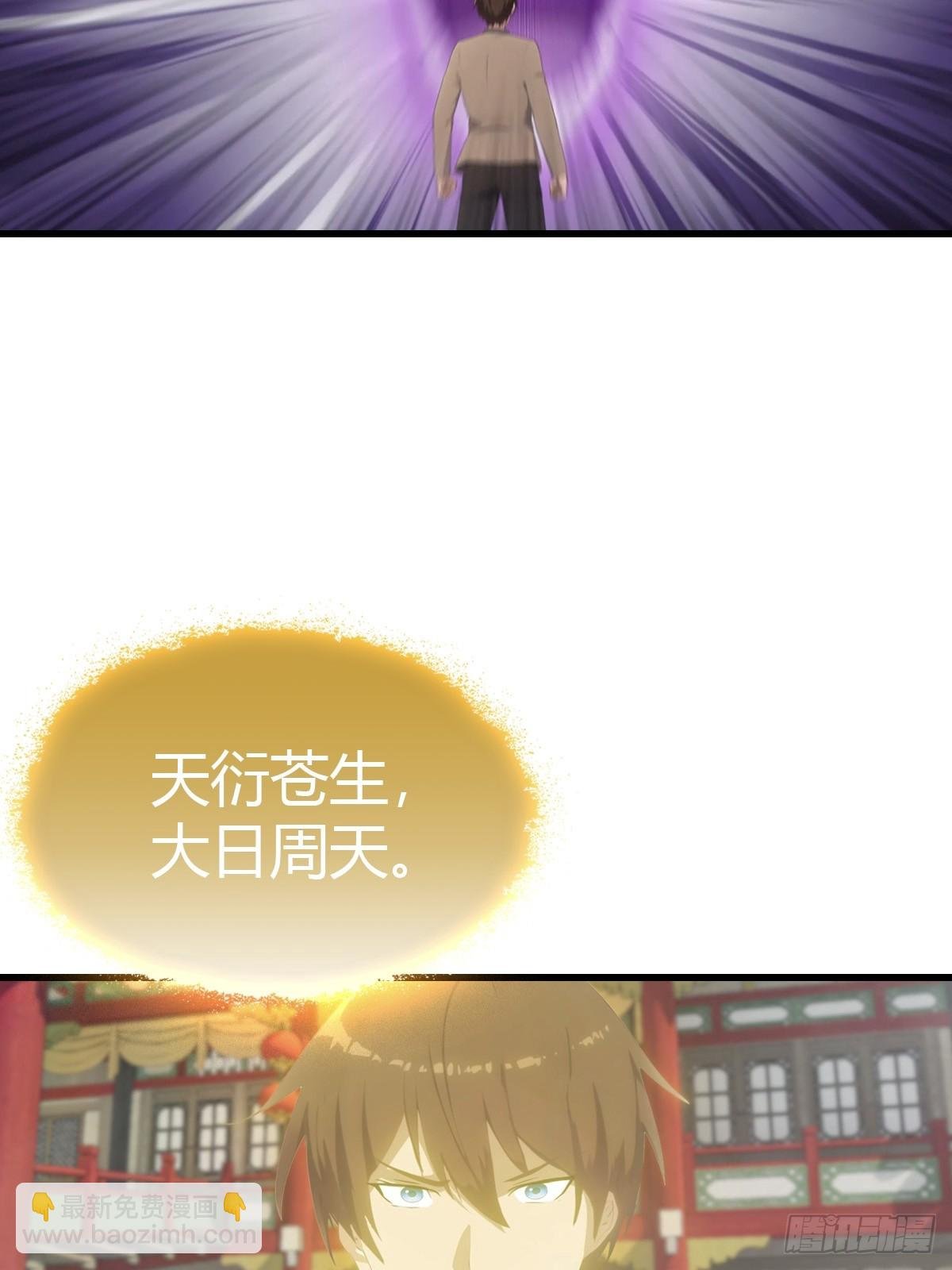 第127话 见过神豪之威吗
