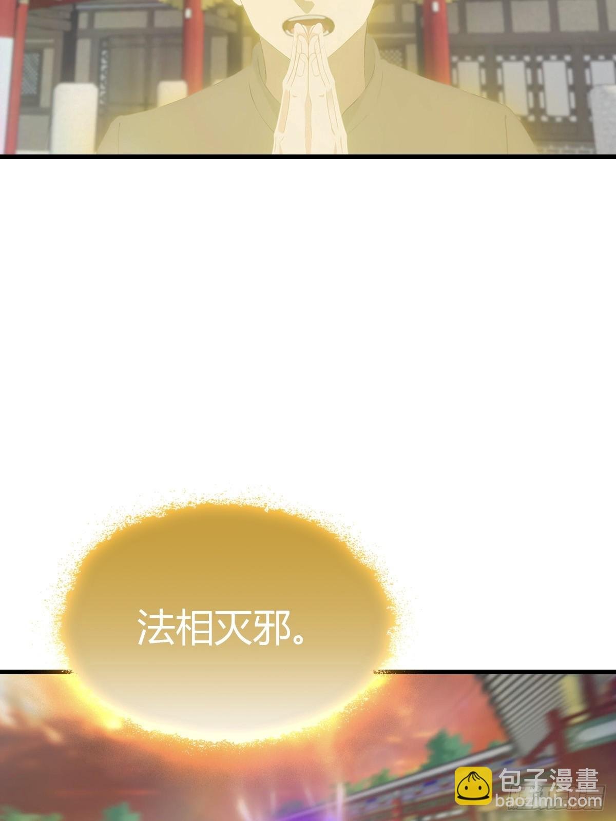 第127话 见过神豪之威吗