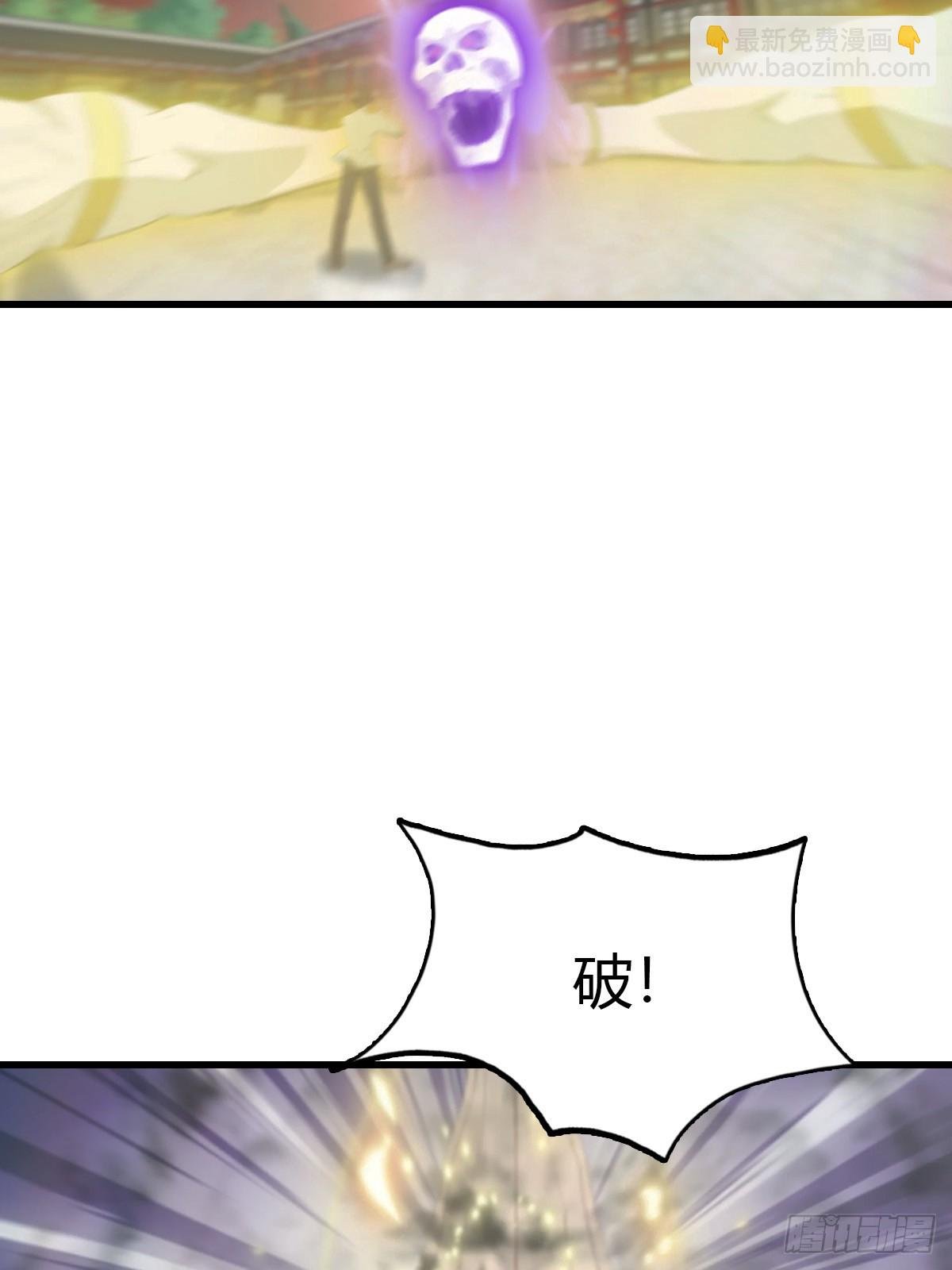 第127话 见过神豪之威吗