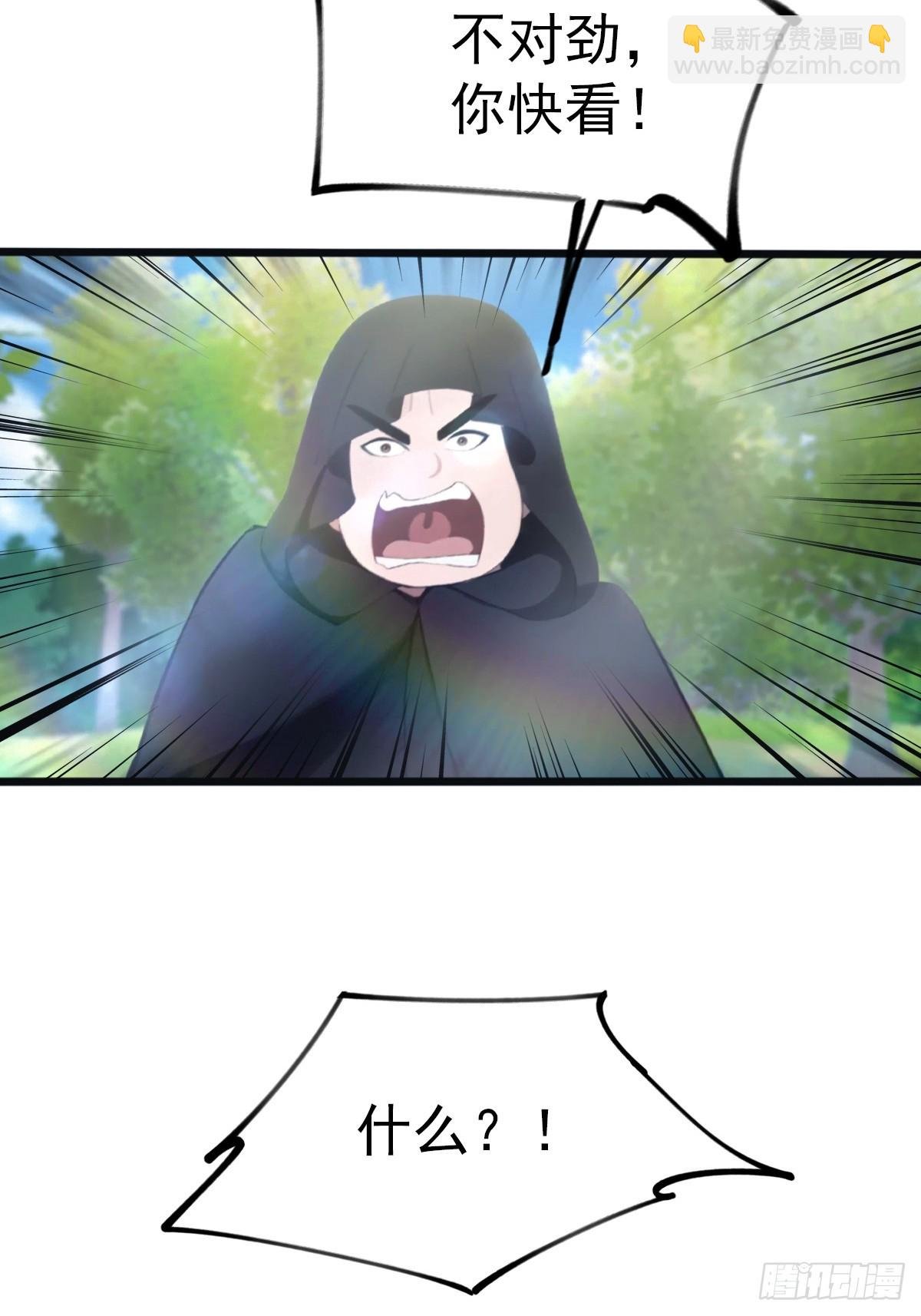 第128话 八荒宗主上线