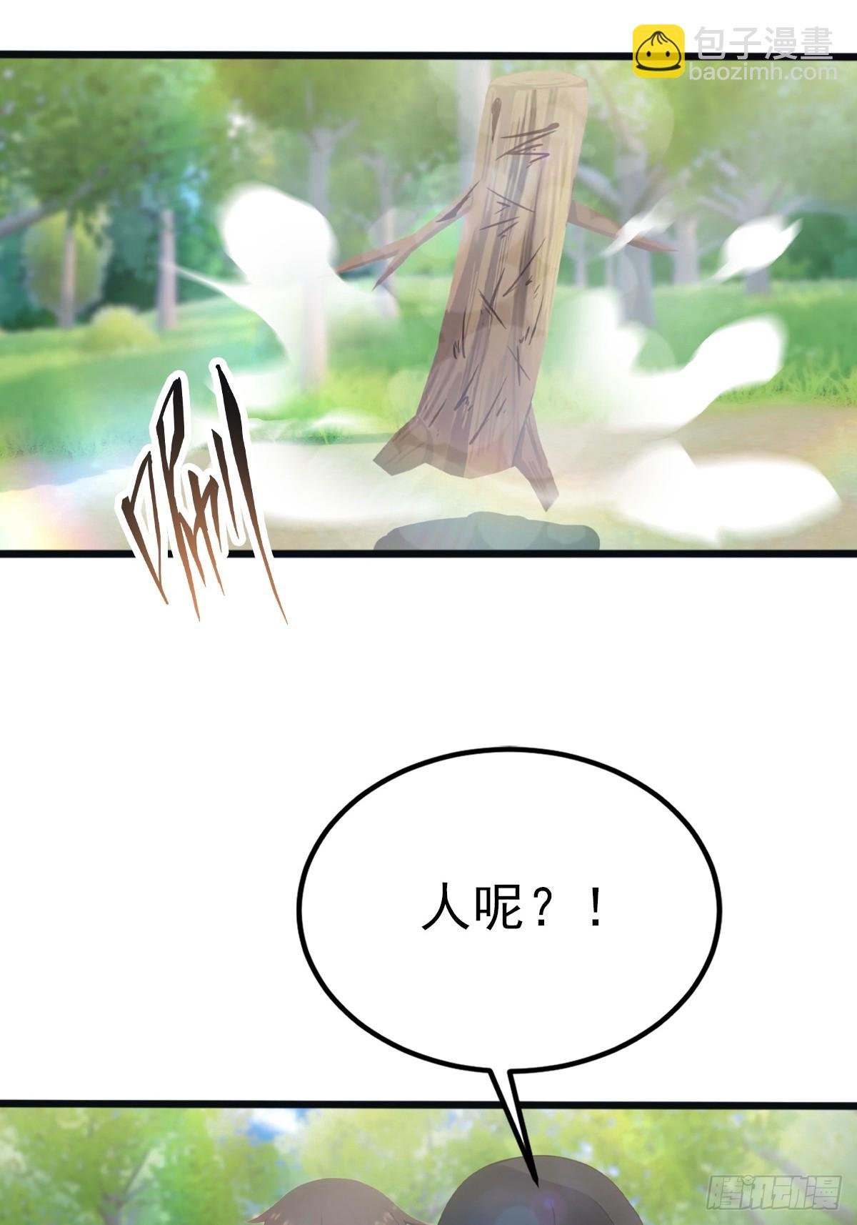 第128话 八荒宗主上线
