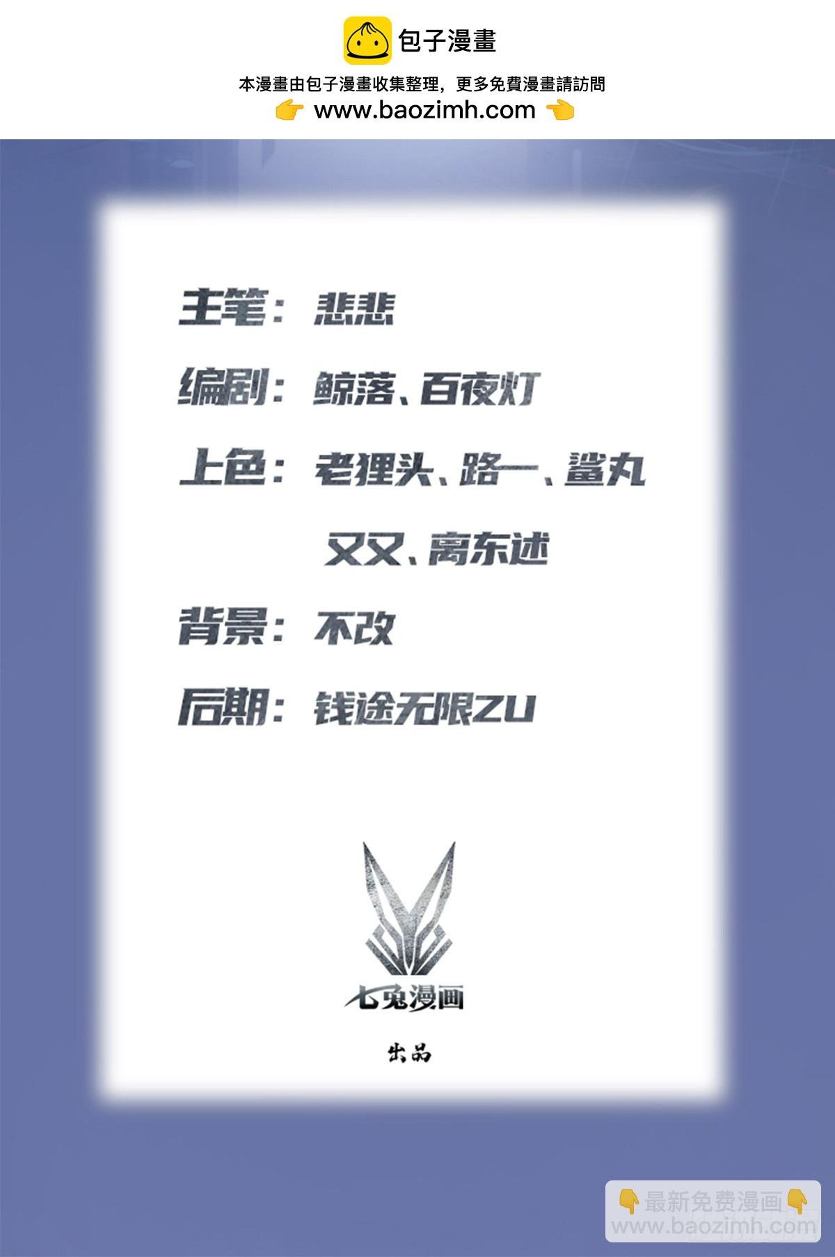 第129话 楚毅再得猛将！