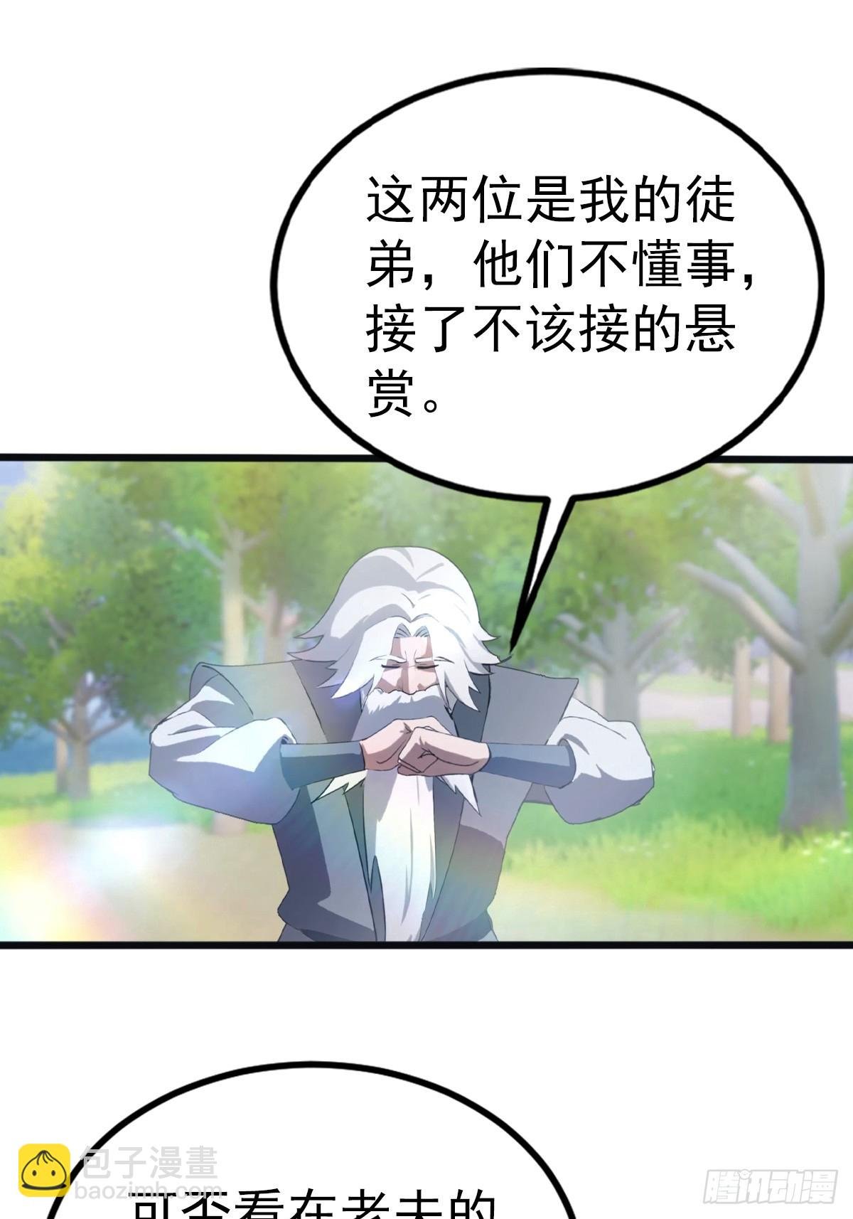 第129话 楚毅再得猛将！